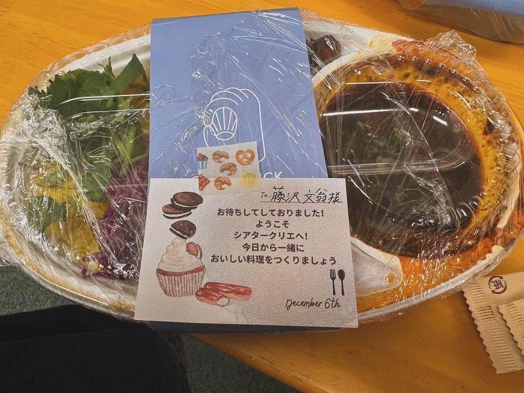 藤沢文翁さんのインスタグラム写真 - (藤沢文翁Instagram)「全員の ご飯に制作の子からメッセージがあります。😭　#スプーンの盾」12月6日 17時39分 - fujisawabun_o