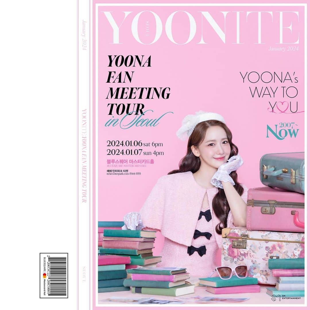 ユナのインスタグラム：「_ YOONA FAN MEETING TOUR : YOONITE in Seoul 오늘 오후 8시부터 일반 예매가 진행됩니다❣️  #임윤아 #LIMYOONA #limyoona__official #융스타그램  #융미팅 #YOONITE #YOONA_FANMEETING_TOUR」