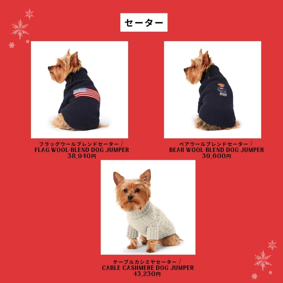 Caluluさんのインスタグラム写真 - (CaluluInstagram)「12月になり、クリスマスシーズンが近づいてきましたね💝🎄  愛するペットへのクリスマスギフトはもう決まりましたか？  Caluluサイトでは、愛犬とのクリスマスを楽しむためのプレゼント選びのポイントや、おすすめの犬服をコラムでご紹介しています🐾  予算別にCaluluスタッフおすすめの商品や、シックでオシャレなRALPH LAURENの新商品など、クリスマスギフトにぴったりなアイテムを揃えました🎁  寒い冬も、笑顔で楽しくポカポカあったまるオシャレな商品がたくさん🥰  また最初のページをクリックすると、サイト内のコラムページに飛びますよ♪  ぜひチェックしてくださいね🎅  ——————————  Caluluオンラインショップ ▼プロフィールのlitlinkよりアクセス🐾 @calulu_dogwear   ——————————  #calulu #caluludogwear #カルル #カルルドッグウェア #犬のお洋服 #オシャレ犬服　#おしゃれ犬服 #わんこふく #わんこ部 #いぬすたぐらむ #おしゃれわんこ #いぬのいる暮らし #お出かけわんこ #お出かけわんこ部 #いぬとの暮らし #カルルわんこの会 #カルルにゃんこの会  #猫のいる暮らし #ねこすたぐらむ  #ペット用品 #ペットグッズ #クリスマス #クリスマスプレゼント #クリスマスギフト #ギフト #xmas #Christmas」12月6日 18時00分 - calulu_dogwear
