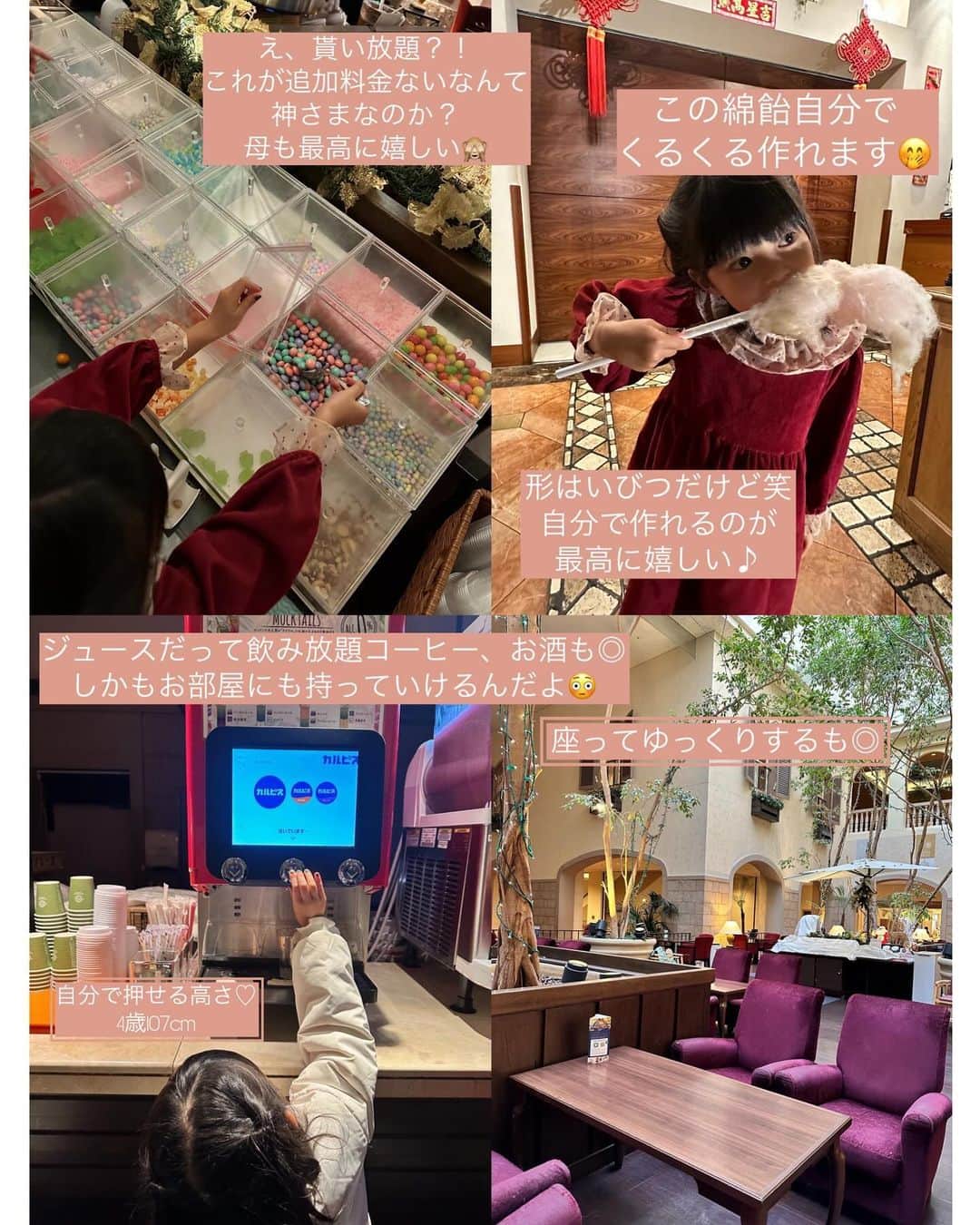 丸山慧子さんのインスタグラム写真 - (丸山慧子Instagram)「- #PR -  ストーリーには載せてましたが 先日家族でオリエンタルホテル 東京ベイへ🗼✨  @orientalhotel_tokyobay  着いてエレベーターが開いた瞬間の 開放的な広々としたロビー  チェックイン後はすぐに TIROIRへ行きましたが、 充実すぎるアメニティの数に びっくりしました😳！  ポイントは画像に入れ込んだので 照らし合わせて見てもらえたら 雰囲気伝わるかな？💞  今回車で行ったけど 電車だと駅直結みたいです✨ ※Disneyまでは無料シャトルバスが 出てたりもするんですって♡  良すぎて画像に文字を 打ち込みすぎたけど 良さ伝わるかな？😂  ロビーの奥にコンビニがあるんだけど アメニティ、ドリンク、おやつetc 揃っててはじめてお泊まりで コンビニで買わなくていいやってなった。笑  帰りは日本一大きい ショッピングモールにも行けて 大満足な一泊２日の家族dayになりました💖✨  #オリンタルホテル東京ベイ #ディズニー旅行 #ディズニーホテル #舞浜ホテル #幕張イオン #子連れホテル #姉妹 #家族旅行 #子連れお出かけ」12月6日 18時12分 - keiko.423