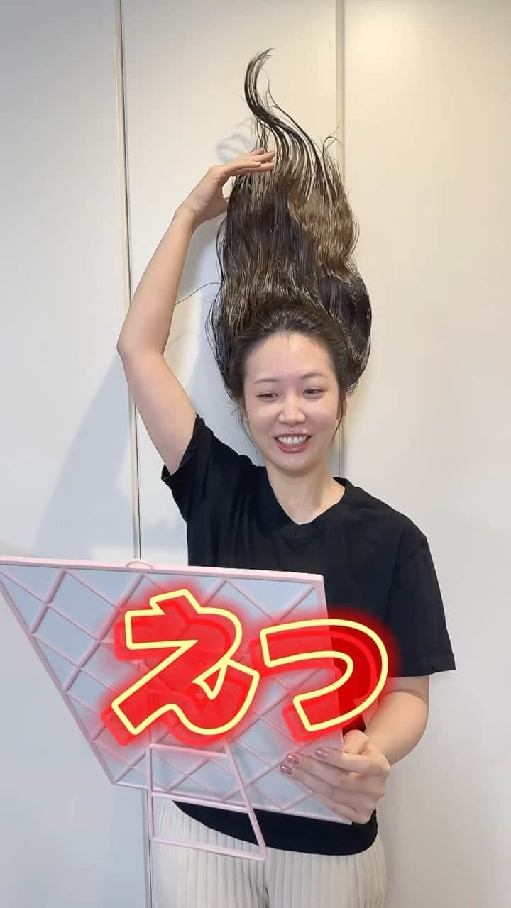 サラのインスタグラム：「髪の毛ガチガチにしたら走れた  @essential_jp  #PR #エッセンシャル #ヘアケア #シャンプー」