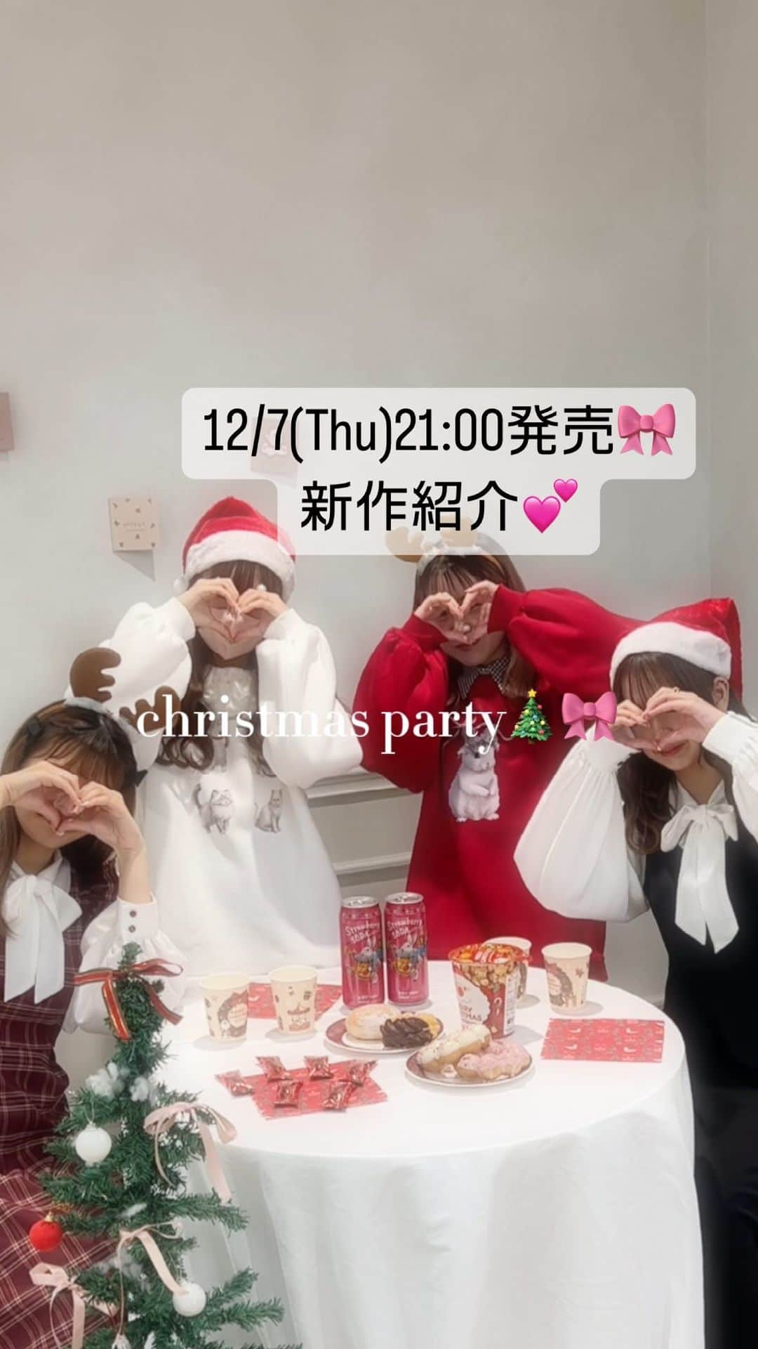 apres jour(アプレジュール) のインスタグラム：「12/7(木)21:00〜新作❤︎あき155cm/あかり156cm/もえ157cm」