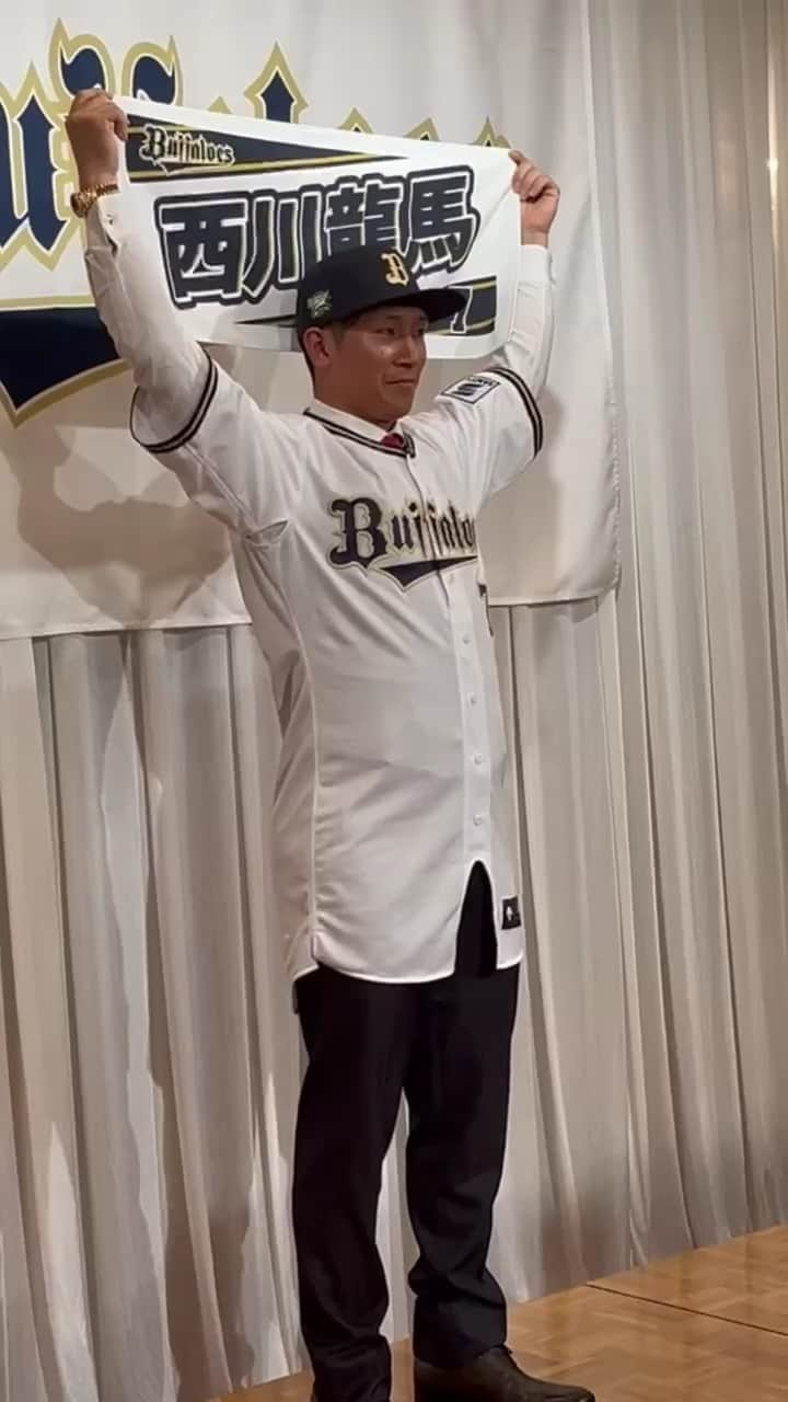 オリックス・バファローズのインスタグラム