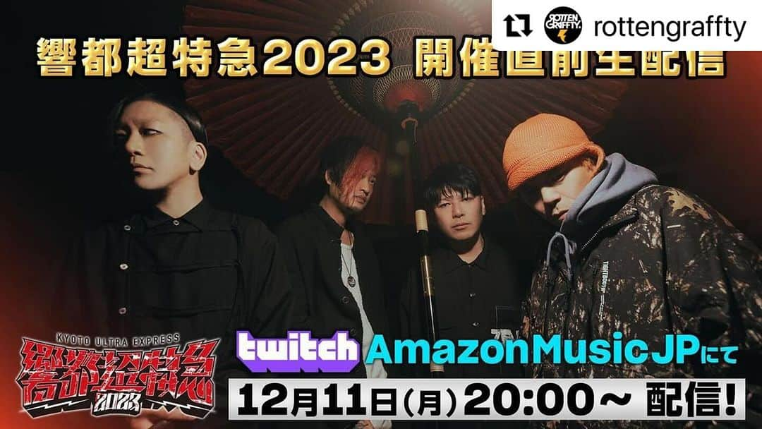 侑威地のインスタグラム：「#Repost @rottengraffty with @use.repost ・・・ 12/11(月) 20:00〜 "響都超特急2023"開催直前生配信決定！  TwitchのAmazonMusicJPチャンネルにて 『響都超特急2023』の見どころや、過去のLIVE映像など盛りだくさん！   AmazonMusicJPチャンネルをフォロー！  #kue2023 #ひびきゅー #ひびきゅー事前配信」