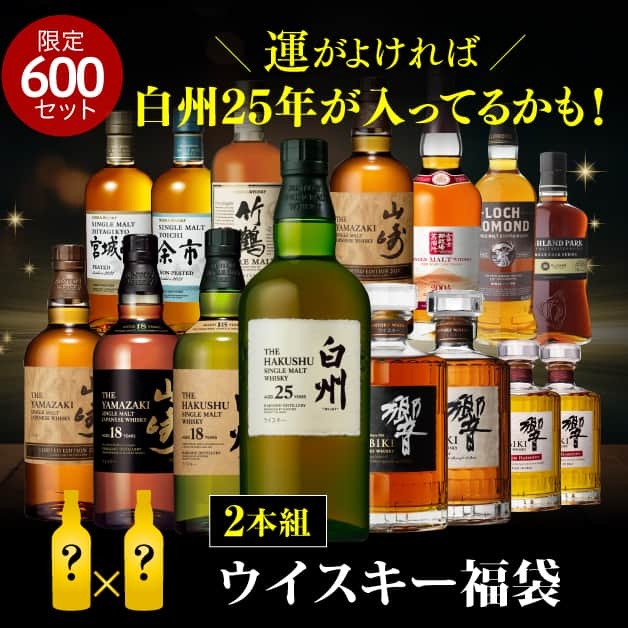 おいしいお酒はリカマン♪のインスタグラム：「＼12月はウイスキー福袋祭／ まずは第1弾！本日12月6日20時発売！ ◆ウイスキー福袋2本組 15,000円(税込16,500円)◆ https://likaman.net/shop/shopdetail.html?brandcode=000000013567  1年の締めくくりとなる12月 感謝の気持ちを込め ラスト1か月は豪華特賞が入った ウイスキー福袋を多数ご用意します！  第1弾はこちら！ 運が良ければ、 ジャパニーズ最高クラス 『サントリー 白州25年』 が入っているかも！  特賞は 『山崎18年』 『白州18年』 『響21年』 『響17年』 『竹鶴17年』 『余市ノンピーテッド』 『宮城峡ピ―テッド』 『富士山麓2004赤ワインカスクフィニッシュ』 『ハイランドパーク2003　1stFill ユーロピアンオーク16年』 などなど、超豪華ウイスキーを御用意ッ！ どの組み合わせも税込16,500円以上の ハズレなし！  その他 「デュワーズ ダブルダブル27年」 「ザ モルトマン ブレンデッド36年 シェリーバット」 「山崎12年」 「白州12年」 「シングルカスク戸河内 For Whisky Messe2023」 「シングルモルト嘉之助2023 LIMITED EDITION」 「オクトモア14.2」 などなど 数量限定600セットです！ 中身は届いてからのお楽しみ♪  ーーーーーーーーーーーーーーーーー ＼姉妹店でも同時発売／ ■リカマンオンライン本店 https://www.likaman-online.com/c/westernliquor/whisky/513925n3 ■極上のイエノミ酒を！「IENOMI LIFE」 https://ienomi-life.com/view/item/000000007056 ■業務用BAR商材の仕入専門店「BAR PRO（ﾊﾞｰﾌﾟﾛ）」 https://bar-proshop.com/product.php?id=1701  #WHISKYLIFE #ウイスキーライフ #ウイスキー福袋 #限定 #whisky #リカーマウンテン #リカマン #山崎 #白州 #響 #竹鶴 #余市 #宮城峡 #マッカラン」