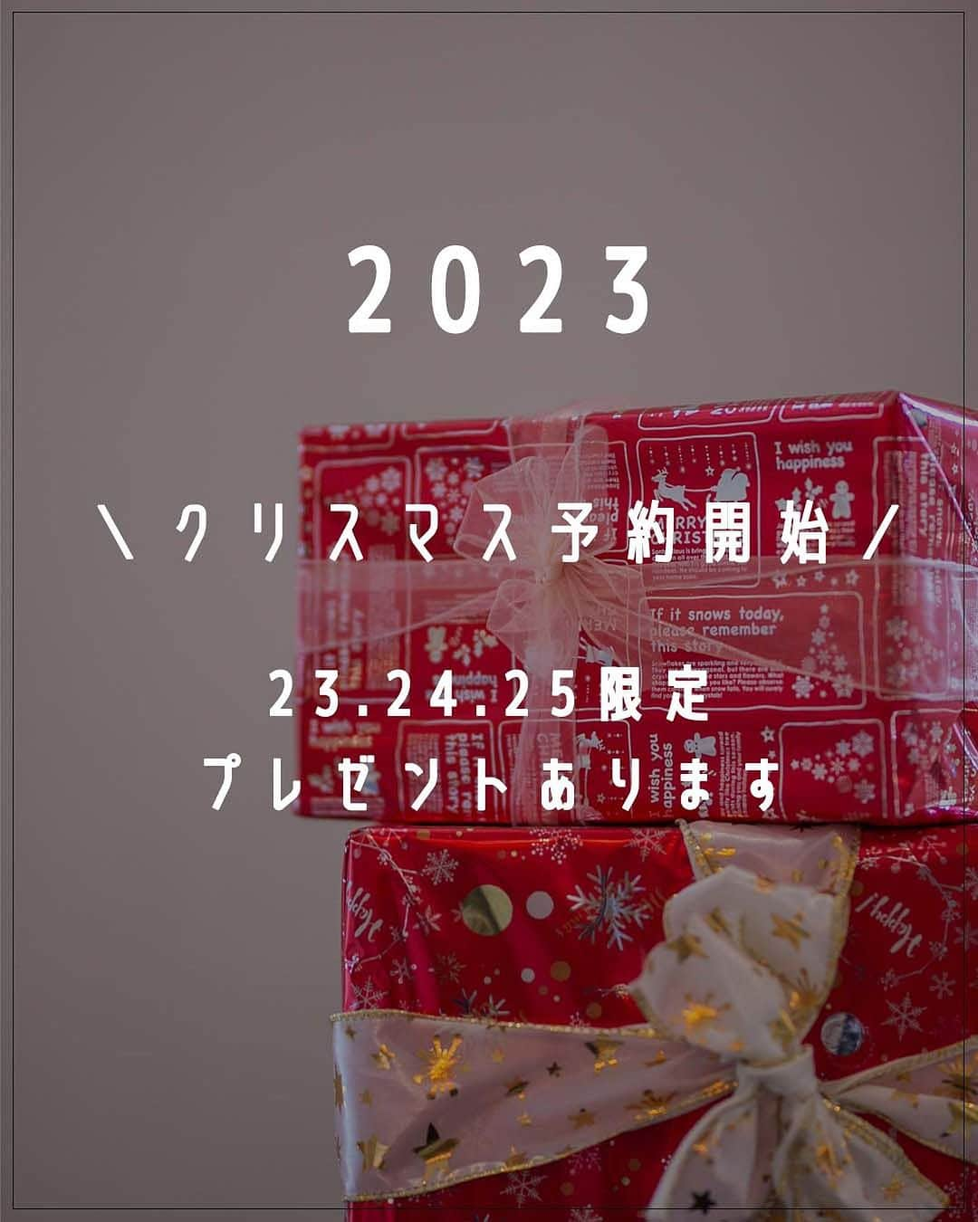 ホテル&スイーツフクオカのインスタグラム：「ようこそ HOTEL & SWEETS @sweets_fuk の Instagramへ ご覧いただきありがとうございます♪  今年もクリスマスがやってきますね♪ Hotel&Sweetsでクリスマスを過ごされませんか？  ご予約開始はじまりました😌  ◎TikTokはじめました！ 当ホテルの社長自ら出演中です💖 TikTokのみの情報も発信中です👍 詳細はプロフィールのハイライトをチェックお願いします♪  #ホテルアンドスイーツフクオカ #hotelandsweetsfukuoka  #博多旅行 #福岡旅行 #福岡デート #博多デート #福岡ホテル #博多ホテル #女子会 #ケーキ食べ放題 #スイーツビュッフェ #ラブホ女子会 #博多ラブホ #福岡ラブホ #ラブホ #ドリンクバー #スイーツ食べ放題 #デザートビュッフェ #엠티  #모텔  #후쿠오카호텔 #호텔 #일본여행 #후쿠오카 #후쿠오카여행 #福岡美食  #日本旅遊」