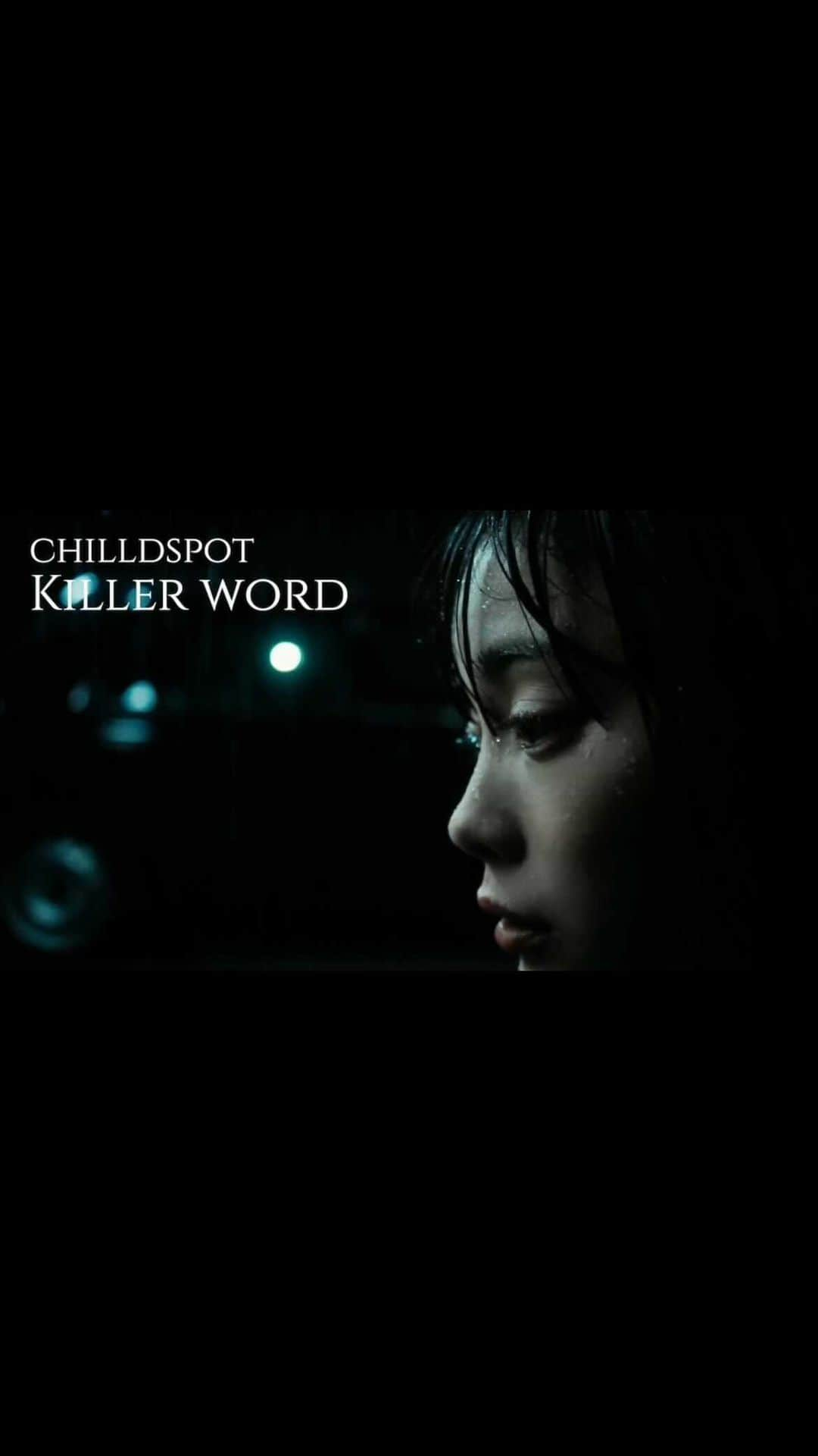 ＹＡＥ【MIO・YAE】のインスタグラム：「. 公開されました💿  2023.12.01(Fri)release chilldspot @chilldspot_official さんの新曲 ♪『キラーワード』 (映画「隣人X -疑惑の彼女-」主題歌) Music Videoに主人公として出演させていただきました。 chilldspotさんのYouTubeにてフルMVが公開中です。  胸の奥の渦巻く瞬間を丁寧につなぎ重ねていきました。  ぜひ、歌詞とともにご覧ください。  素敵な楽曲とアーティストさんに出会えてとっても光栄です。 この楽曲がひろく広まりますように💐  Staring : YAE @yae_abp MIO @mio_abp  Ryota Matsuda Yume Koga Yuko Sakurai Nobuyuki Hirose Kurin Kusunoki Shuji Yamamoto Yoko Kaneshiro  Director : Takuya Setomitsu @takuya_setomitsu  Cinematographer : Yuki Maxima @yuki__maxima  1st AC : Seijun Ichinose @iiiiiiiiitinose Mitsunori Nakata @mitfilm  2nd AC : Takahiro Kawahara  Lighting Director : Yamato Watanabe @yamato0326_  Lighting Assistant : Hirari Okuyama, Ginji Ono @eureka_sl  Compogitor : Daiki Matsuo (NANON CREATIVE) Colorist : Yusuke Adachi Hair&Makeup : Minami Ariga, sakai @ariga__373  Hair&Makeup Assistant : Kanoko Fukushima Stylist : Yuya Nakajima @nakajima___yuya  Stylist Assistant : Ryusei Higa Casting : Kentaro Masuko, Mei Shibata(SKALY) Production Manager : Yusuke Sato @__youth.mp3__ Ayana Ishikawa @ishikawa.ayana  Production Assistant : Shion Uchida @shiochon06 Tomo Sakamoto, Mikuto Hayashi Assistant Producer : Rikuto Yoshikawa (Cyran) Producer : Keita Sugai (Cyran) @keita_sugai  Production : Cyran @cyraninc   #chilldspot#キラーワード#チルズポット」