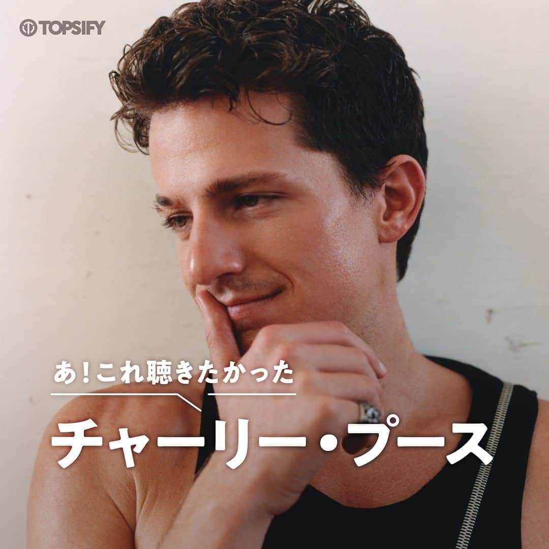 ワーナーミュージック・ジャパン洋楽のインスタグラム：「【Charlie Puth】 #チャーリープース が「最高の」誕生日の様子をInstagramに公開しました🎂 Happy Birthday Charlie! ✨ 32才おめでとうございます🎉  チャーリーの曲を集めたプレイリストも聞いてみて💛 🎧https://WarnerMusicJapan.lnk.to/cpplaylistIA リンクはストーリーズにも！ #CharliePuth @charlieputh」