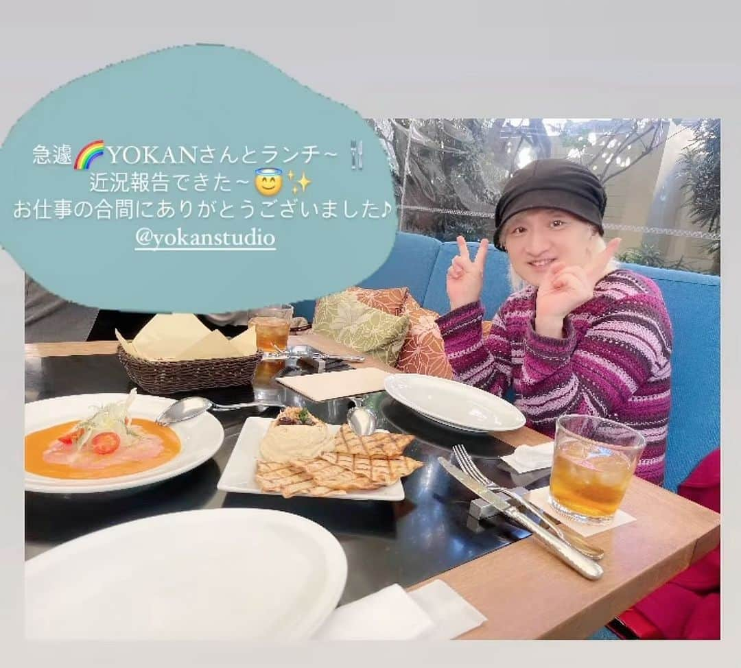 YOKANのインスタグラム：「お昼は お弟子さんと 青山CICADAでランチ…🍽️  『帆立の何とかかんとか』と 『何とか豆の何とかかんとか』  が美味しかったわ❣️ （これじゃわからないよね…笑）」