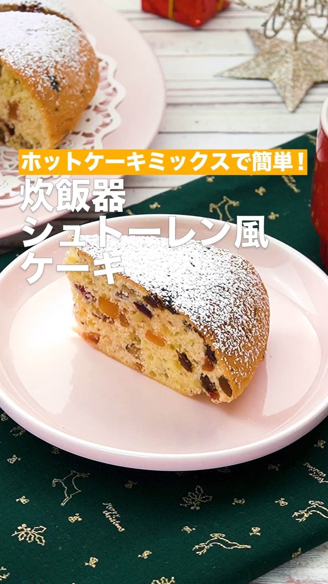 DELISH KITCHENのインスタグラム