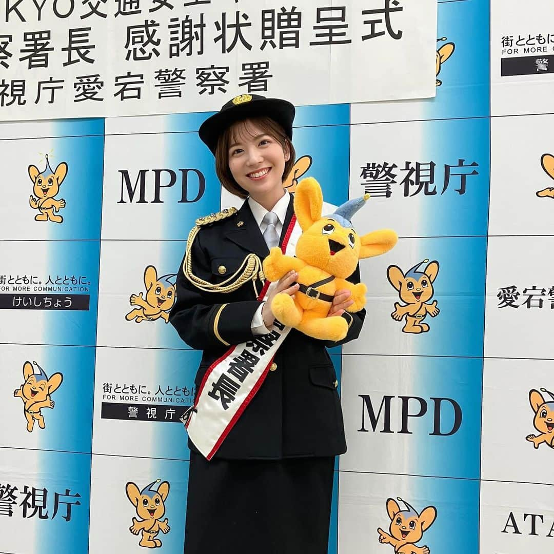 佐藤真知子さんのインスタグラム写真 - (佐藤真知子Instagram)「👮🏻 本日、愛宕署にて一日警察署長を務めさせて頂きました。  イベントにも沢山の方にお集まり頂き、 ありがとうございました🙋🏼‍♀️✨  日々私たちの生活を守って下さる警察の皆さんの仕事を 間近で拝見する非常に貴重な機会で、 私も微力ではありますが、 みなさんに声がけをさせて頂きました🫡  年末年始、飲酒による事故が少しでもなくなるこを願い、 みんなで安心安全に、穏やかな気持ちで新しい年を迎えましょう😌  #一日警察署長 #初めて！！」12月6日 19時00分 - machiko.sato09