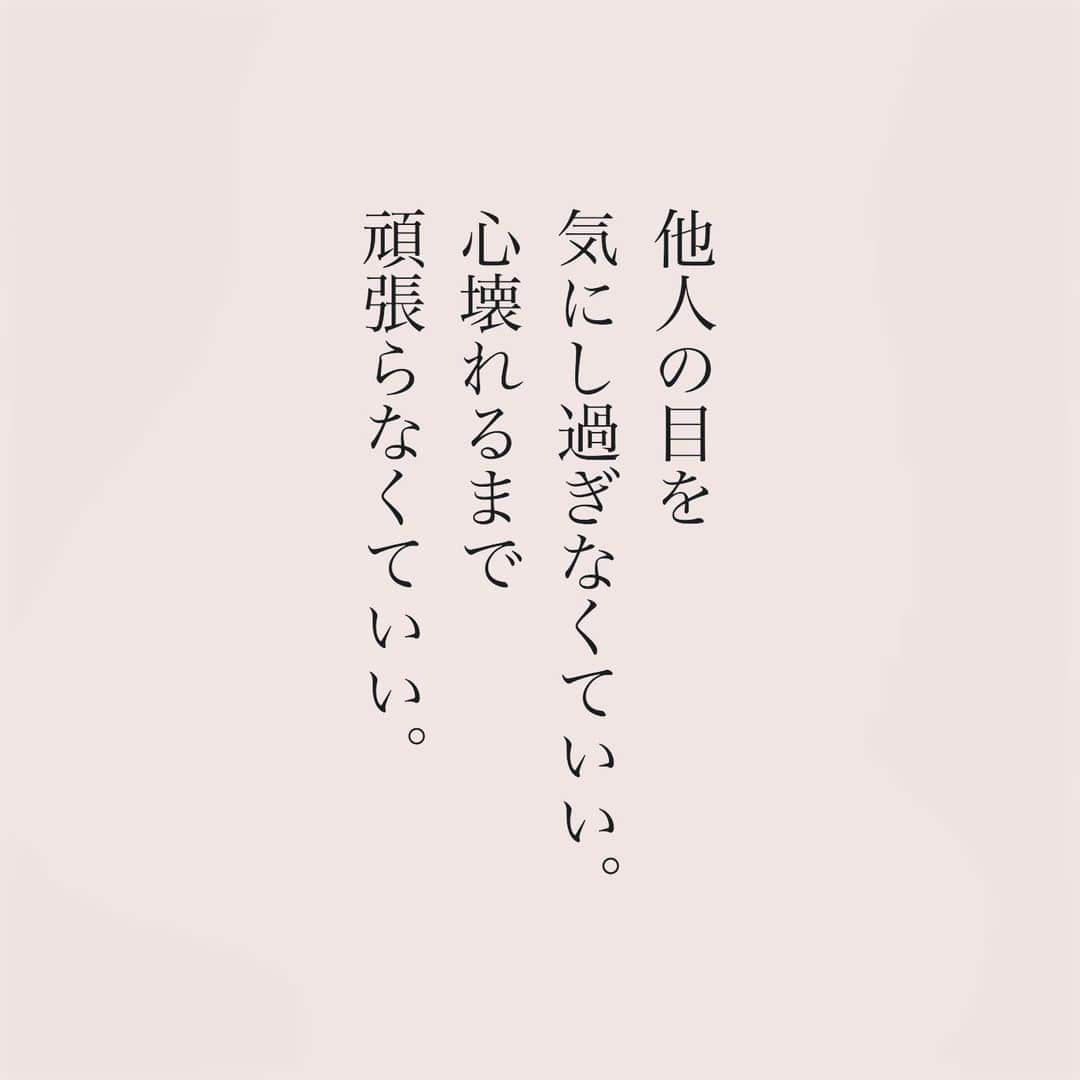 カフカさんのインスタグラム写真 - (カフカInstagram)「.  休むことを後ろめたく 思わなくていい。  #言葉#ことば#言葉の力 #前向き#気持ち#心　 #幸せ#悩み#不安#人間関係#生き方 #考え方#自分磨き#人生 #頑張る #大切 #幸せ #大事 #成長 #日常 #生活  #日々#毎日#エッセイ#自己成長#自分らしさ #あなたへのメッセージ」12月6日 19時01分 - kafuka022