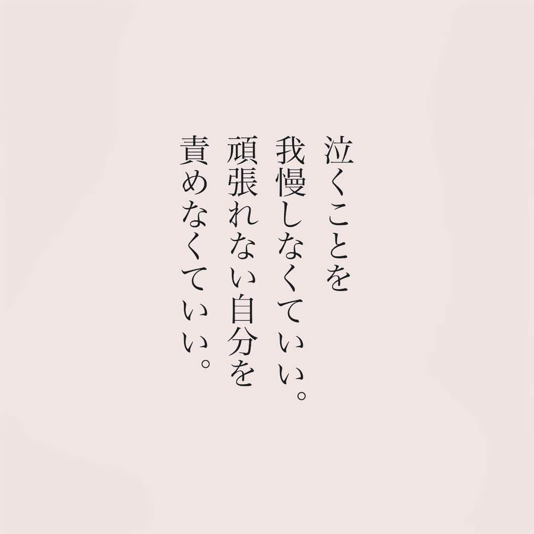 カフカさんのインスタグラム写真 - (カフカInstagram)「.  休むことを後ろめたく 思わなくていい。  #言葉#ことば#言葉の力 #前向き#気持ち#心　 #幸せ#悩み#不安#人間関係#生き方 #考え方#自分磨き#人生 #頑張る #大切 #幸せ #大事 #成長 #日常 #生活  #日々#毎日#エッセイ#自己成長#自分らしさ #あなたへのメッセージ」12月6日 19時01分 - kafuka022