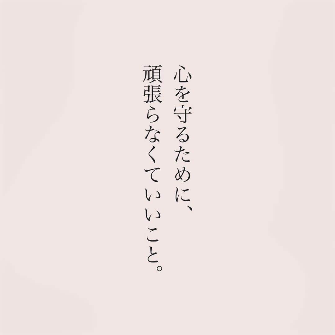 カフカのインスタグラム：「.  休むことを後ろめたく 思わなくていい。  #言葉#ことば#言葉の力 #前向き#気持ち#心　 #幸せ#悩み#不安#人間関係#生き方 #考え方#自分磨き#人生 #頑張る #大切 #幸せ #大事 #成長 #日常 #生活  #日々#毎日#エッセイ#自己成長#自分らしさ #あなたへのメッセージ」