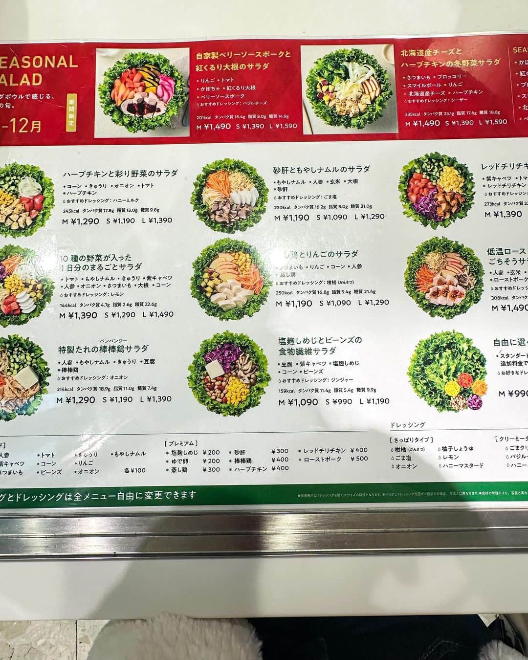 AMIさんのインスタグラム写真 - (AMIInstagram)「❁.*･ﾟ  ヘルシーな食事がしたい時に サラダボウルをチョイスしてみたよ🥗🤤  名古屋駅の地下サンロードに @withgreen_official がオープン  10種類の野菜が入った1日分のまるごとサラダをチョイス😋 レモンドレッシングとの相性が抜群👍 新鮮でさっぱり食べれちゃうぐらいおいしかった！  野菜って意外と食べる量が少ないからこうやってサラダボウルで食べると栄養バランスも良くて体が喜ぶよね🎵  名古屋市内では名古屋サンロード店と栄店2つあるのでぜひおすすめ✨  📍 @withgreen_official  WithGreen 名古屋サンロード店 🚃名古屋駅地下S2出口 Nagoya sta.S2  ∞----------------------------‪𓏲𓎨ෆ ̖́-‬  Alhamdulillah dapat endorse yg ke 2kalinya💕 Salad nya enak bgt😋     *☼*―――――*☼*―――――*☼*―――――*☼*―――― #サラダボウル専門店 #サラダボウル #名古屋グルメ #ウィズグリーン #サラダ専門店 #国産野菜 #サラダボウル #名古屋グルメ #名古屋ランチ #サラダ #サラダランチ #名古屋市グルメ #愛知サラダ #サラダ好きな人と繋がりたい #サステナビリティ #サステナブル #サステナブルライフ #ヘルシーライフ #ヘルシーライフスタイル #ヘルシーランチ #withgreen #pr #nagoyajapan #nagoyastation」12月6日 19時12分 - amineko18