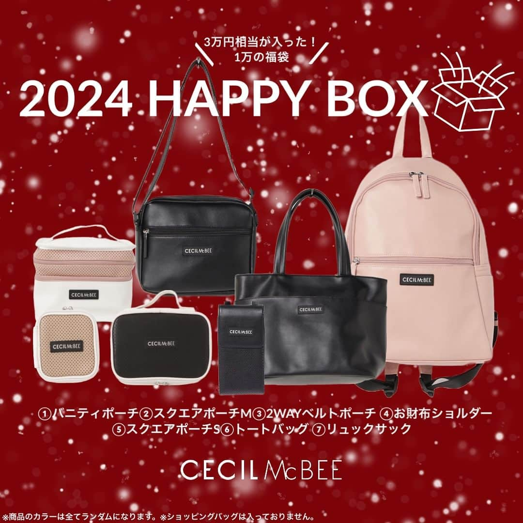 セシルマクビーさんのインスタグラム写真 - (セシルマクビーInstagram)「ㅤㅤㅤㅤ🛍️🎍2024年CECIL McBEE福袋🎍🛍️ 〜バッグコレクション〜  12月8日発売開始❤️ 総額3万円相当の全部で7点が入った とってもお得な1万円の福袋！ 気になる中身は、、、 ①STYLISH SERIES バニティポーチ ②STYLISH SERIES スクエアポーチM ③STYLISH SERIES 2WAYベルトポーチ ④STYLISH SERIES お財布ショルダー ⑤STYLISH SERIES スクエアポーチS ⑥STYLISH SERIES トートバッグ ⑦STYLISH SERIES リュックサック  ※商品のカラーは全てランダムになります。 ※ショッピングバッグは入っておりません。  🎁メルマガご登録で¥500クーポンプレゼント🎁 CECIL McBEEのメルマガ登録で お得な情報をゲットしよう！！  メルマガ購読可に変更された方限定で 翌月初にクーポンコードを送付いたします。 　 ※Mecollect全商品クーポン対象 ※税込5,500円以上のご購入でご使用いただけます ※クーポンご使用時はご購入ページにて、クーポンコードの入力をお願いいたします。  新規会員登録はアカウントプロフィールURLから▼ @cecilmcbee_official  #cecilmcbee #セシルマクビー #ポーチ #福袋 #福袋2024 #福袋ネタバレ #福袋の中身」12月6日 19時15分 - cecilmcbee_official