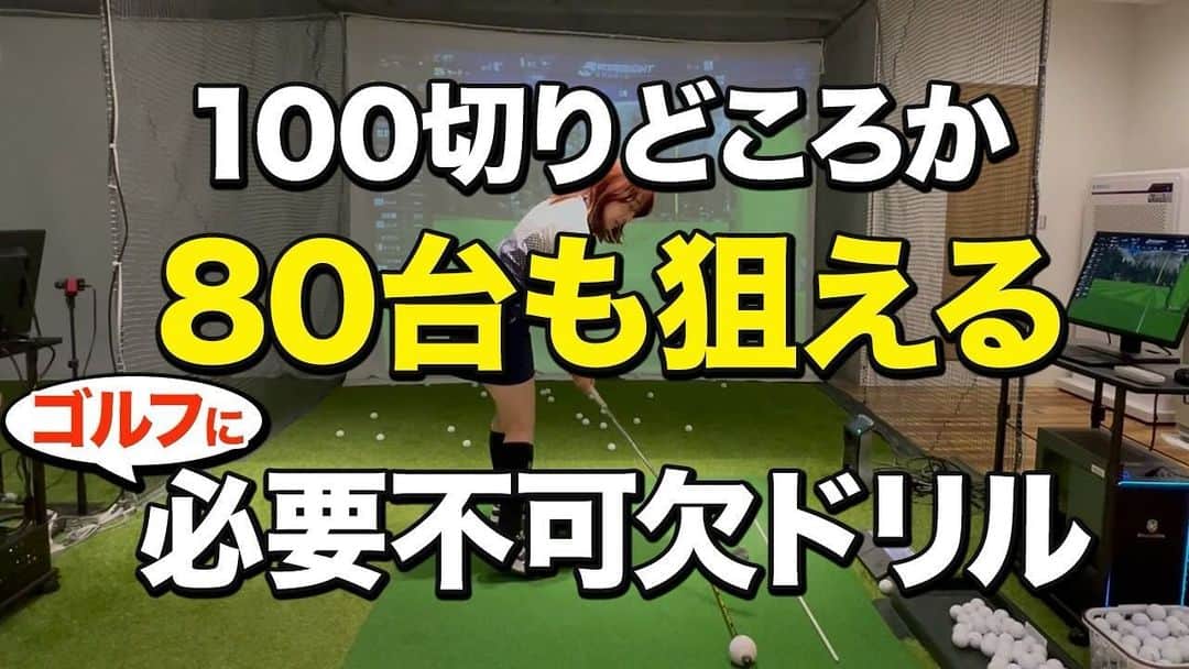 飯島茜のインスタグラム：「https://youtu.be/akP10SuNiwo 今回はこれです。 大事大事！」