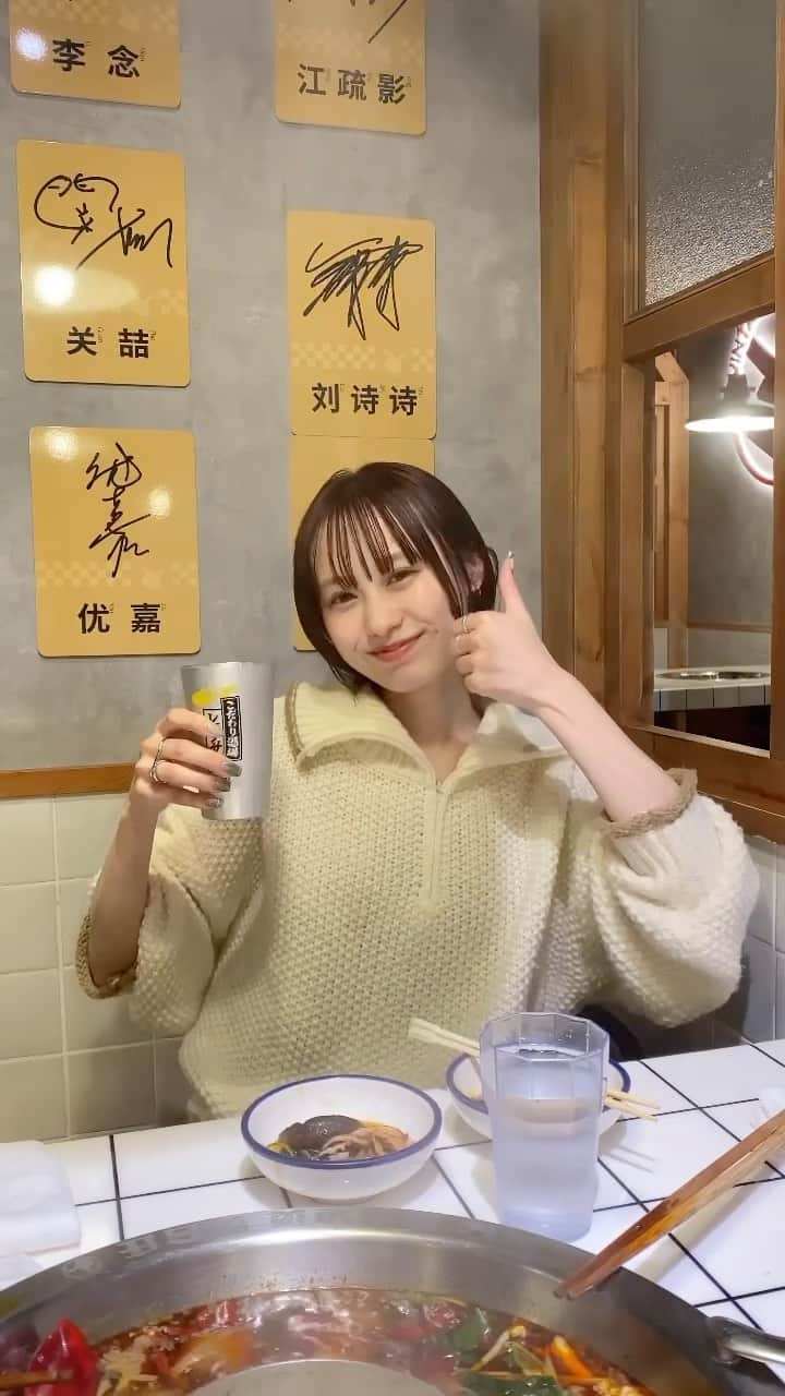 中村侑里のインスタグラム