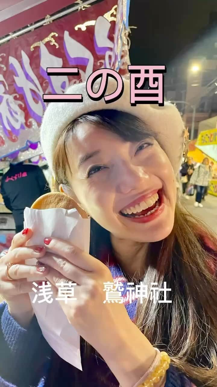 愛水せれ奈のインスタグラム