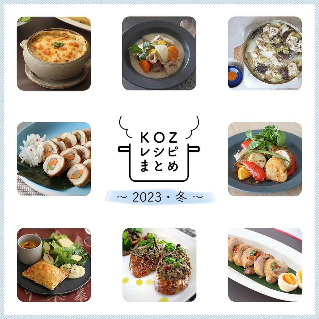 KOZLIFEのインスタグラム