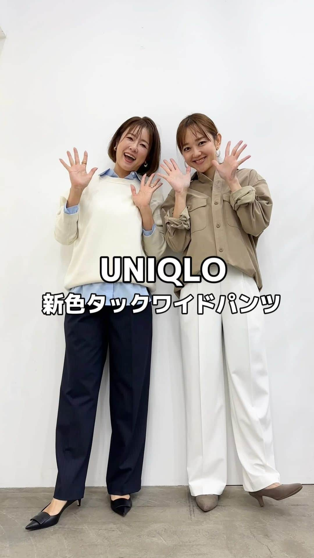 yukoのインスタグラム：「他の投稿はこちら→ @sa_youu  音ありでみてね🗣️  1人1本は持ってるであろうUNIQLOのタックワイドパンツ。 春の新色を履いてコーデ組んでみた👯‍♀️  w / @hanadako_garden   新色のベージュ、グレーは明るくなって春らしいカラー🌸 ネイビーのストライプにパキッとカラーのホワイトなど 全体的にキレイめに着れる印象でオフィスコーデにも使えそう✨ ________________________ 【着用アイテム】 @uniqlo_jp  タックワイドパンツ カラー: 31 BEIGE/ 05 GRAY/ 00 WHITE/ 69 NAVY ¥3,990 ________________________  #40代コーデ #40代ファッション #ユニクロ #タックワイドパンツ #UNIQLO」