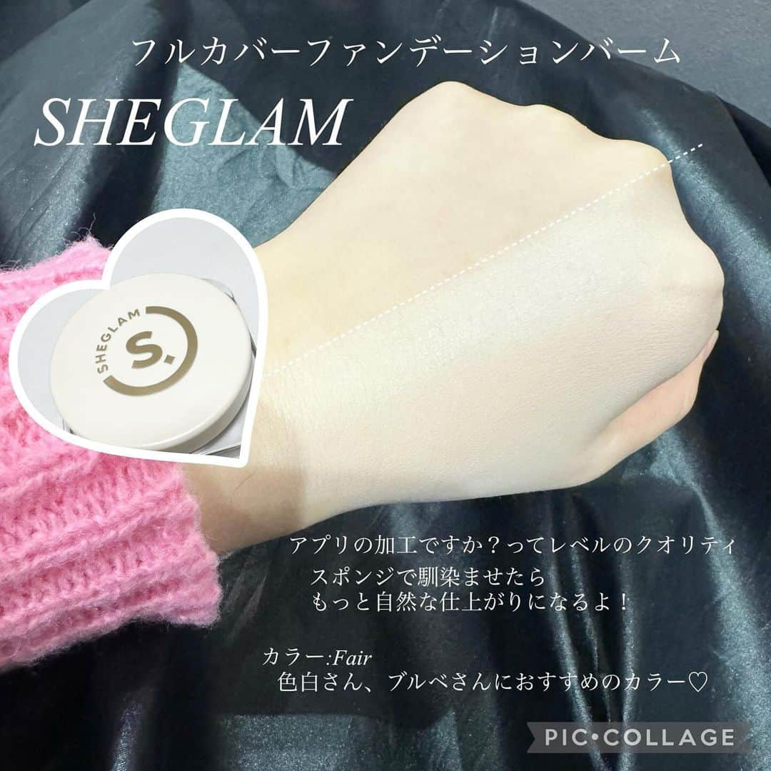 山田あかりさんのインスタグラム写真 - (山田あかりInstagram)「@shein_japan の中の #SHEGLAM  @sheglam_official  コスメが話題で熱い！！ 高品質なのに6,000円でフルメイクができるお手頃価格なのが嬉しい🥰 現在合計売上500万本を突破したらしいよ！✨️ 大バズり中の商品が沢山あるからレポ✐☡  🌸 #リキッドチークマットフィニッシュ カラー:petal talk ID:20143133 頬にポンポンするだけでぽわっとしたほっぺになれる(♡ˊᵕˋ♡) 私が使ってるカラーは青みピンクでブルベさんに間違いないよ！🥰  🌸 #フルカバーファンデーションバーム カラー:fair ID:10514180 これすご😂 バーム型のファンデなんだけど、全然厚ぼったくならないよ！ わたしは指で両頬、鼻、顎にちょんちょんのせて手についた余ったファンデを最後おでこにちょんとつけてクッションで叩いて馴染ませてる🥰 看護師の仕事が終わっても全然よれてなかったしこの後にお粉たたくとマスクにもつきにくかった！ カラーバリエーションがたくさんあるからきっと自分に合う色があると思う！ 色白ブルベさんはfairが合うと思う🧸  🌸 #パーフェクトシャインリッププランパー カラー:Spring Fever →薄ピンクで赤ちゃんみたいな唇の色だった🥺  Berry season →大人っぽい薄紫みたいな色！  ブルベ冬さんにおすすめ！ ID:21116001  唇に塗るとちゅるちゅるとろけてバターみたいな感覚😚♡ 甘い香りがして唇ちゅるんちゅるんになるから女子力あがるよ！  🌸 #マルチフィックスコンシーラー カラー:マルチカラー ID:11569836 これ早く欲しかった！！！ 顔の気になる部分にこのパレットひとつあればどうにかなる！笑 色は派手目に見えるけどスポンジでポンポンすると肌に馴染む不思議😳 色々コントロールカラー使ってた人こっちひとつでいいと思う！  ちなみに11月24日（金）から、ドンキホーテ、ローズマリーなどのはじめとるバラエティ店舗で発売開始されたからぜひチェックしてみてね♥  クーポンコードも載せておきます♥ クーポンコード:  SHEGLAM47 ※0-5999円で15%オフ 6000円以上のご購入で20％オフ 利用期限:2023年11月10日〜2023年12月31日 SHEINアカウント１つにつき三回までクーポン利用可  #PR #ドンキ購入品 #ドンキホーテ #グラマーになろう #beaglamor #ファンデーション難民 #SHEIN #shein購入品 #sheinクーポンコード #SHEINクーポン #ちゅるちゅる #コスメレポ #2023年コスメ」12月6日 19時50分 - akari030201