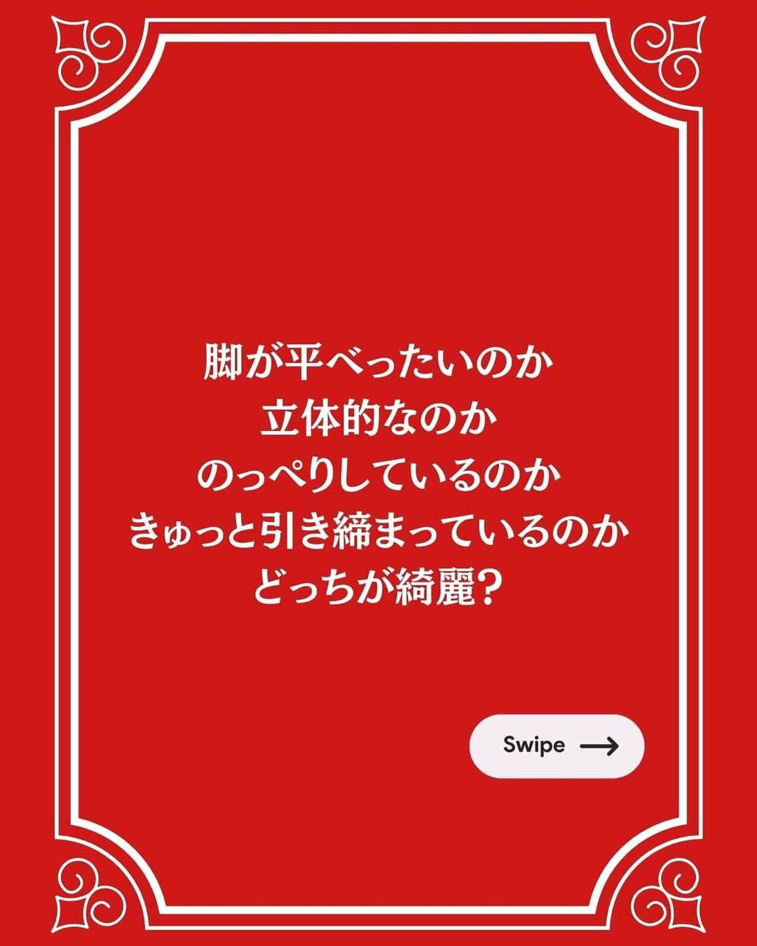 菅井悦子さんのインスタグラム写真 - (菅井悦子Instagram)「ただおしりを作ればいい訳じゃないの。 バランスなのよ、バランス✍️ 太ももにも立体感を出すことも大事👍 特に私たち日本人（アジア人あるある）、平べったい人が多いの。 だから立体的な身体を造るには欧米の方々より努力が必要なことも多い（もちろん該当しない人もいると思う）。  一回だけでもこうして立体感って出るんですよ👍  毎週木曜は @studio.salon_ganesha で、 今月は23日に校長参加の主催クラスがありますよ！ ご参加お待ちしてます！」12月6日 20時04分 - etsuko313