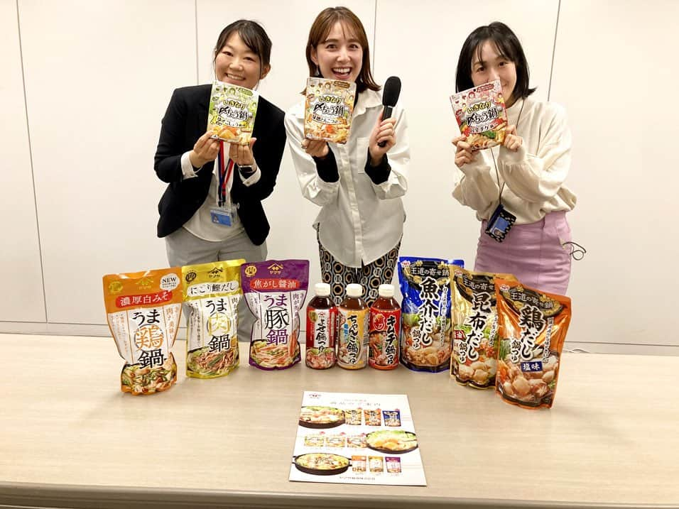 佐藤由季さんのインスタグラム写真 - (佐藤由季Instagram)「お鍋の季節🍲 に欠かせない #ヤマサ醤油 さんの鍋つゆ😍 昨日のbayfmプレシャスレポートにて 商品企画室の濱田さんに新商品を ご紹介していただきました！  その名も💡 #いきなり〆ちゃう鍋  まずネーミングとパッケージに惹かれる🤩 パッケージ漫画の原作者も濱田さんです👏 生放送では無茶振りアテレコも一緒に やっていただき🤭色んな意味で 二人でぽっかぽかになりました🫣♨️笑  そんな気になる いきなり〆ちゃう鍋とは… 最初から〆を美味しく食べられる鍋🍲 つまり、お鍋と言えば最後の〆に 麺などを入れて食べるのが定番ですが、 始めから麺を入れて煮込むことで 美味しくなるお鍋なんです🤩 なんと画期的！！！！ 〆が好き！食べたい！と思っていても 気付けばお腹いっぱいになってしまったり、 お子さんは〆まで待てませんよね😂 だからこそ、最初から〆も 美味しく食べちゃおう😋 というアイディアが素晴らしい👏  お味は3種類 🌟ゆずこしょう鍋つゆ 醤油 🌟味噌とんこつ鍋つゆ 🌟旨辛チゲ鍋つゆ どれもそそられますよね〜🤤選べない💓  味作りの工夫もされていて ✅だしの原料の一部に粉末を使用する ことで、麺や具材にうま味が絡みやすい ✅2種以上を組み合わせて複雑なうま味を 生み出す  つまり味がしっかり整っている✨ ということで、実はお鍋だけでなく お料理の味付け、調味料としても 大活躍するんだそう😳 パスタや炒め物や麻婆豆腐まで👌 裏メニューを教えてもらったところ ゆずこしょう味は唐揚げの下味にも👍 ANNAさんアイディアだと茶碗蒸しも💡 これは全種類ストックしておきたい！！ 小分けの一人分が4袋入りなので 使いやすいと思います🙆‍♀️ アレンジレシピのサイトもありますので 要チェックです🔎 すっかり寒くなってきたので お鍋はもちろんですが ほかほか料理のお供として いきなり〆ちゃう鍋シリーズ 是非試してみてください😆  ちなみに私はここ数週間で… もう6回はお鍋🍲登場しています🤭 今夜も…🍲🙏 ヤマサさんの鍋つゆは色々なシリーズがあり お味も豊富なので毎日お鍋でも飽きない😍 開発担当の皆さまに心から感謝です🥹🙏  #bayfm  #アンナミラクル  #プレシャスレポート  #ヤマサ  #鍋つゆ  #大ファン 😍 #フリーアナウンサー  #佐藤由季  #日頃から鍋つゆのストックマスターです 🤭 #お醤油ももちろんヤマサ  #麺好きな夫の為のオススメ鍋つゆも沢山教えていただきました 😂🙏 #お心遣いも沢山ありがとうございました  #黒アヒージョ の話でも盛り上がったのでまたその話もレポートしたいな 🎤 #女子会レポート楽しいんだよなぁ 🥰」12月6日 19時57分 - yukisato0710