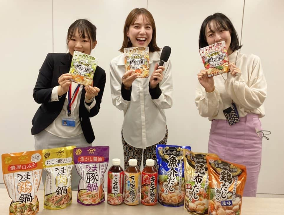 佐藤由季のインスタグラム：「お鍋の季節🍲 に欠かせない #ヤマサ醤油 さんの鍋つゆ😍 昨日のbayfmプレシャスレポートにて 商品企画室の濱田さんに新商品を ご紹介していただきました！  その名も💡 #いきなり〆ちゃう鍋  まずネーミングとパッケージに惹かれる🤩 パッケージ漫画の原作者も濱田さんです👏 生放送では無茶振りアテレコも一緒に やっていただき🤭色んな意味で 二人でぽっかぽかになりました🫣♨️笑  そんな気になる いきなり〆ちゃう鍋とは… 最初から〆を美味しく食べられる鍋🍲 つまり、お鍋と言えば最後の〆に 麺などを入れて食べるのが定番ですが、 始めから麺を入れて煮込むことで 美味しくなるお鍋なんです🤩 なんと画期的！！！！ 〆が好き！食べたい！と思っていても 気付けばお腹いっぱいになってしまったり、 お子さんは〆まで待てませんよね😂 だからこそ、最初から〆も 美味しく食べちゃおう😋 というアイディアが素晴らしい👏  お味は3種類 🌟ゆずこしょう鍋つゆ 醤油 🌟味噌とんこつ鍋つゆ 🌟旨辛チゲ鍋つゆ どれもそそられますよね〜🤤選べない💓  味作りの工夫もされていて ✅だしの原料の一部に粉末を使用する ことで、麺や具材にうま味が絡みやすい ✅2種以上を組み合わせて複雑なうま味を 生み出す  つまり味がしっかり整っている✨ ということで、実はお鍋だけでなく お料理の味付け、調味料としても 大活躍するんだそう😳 パスタや炒め物や麻婆豆腐まで👌 裏メニューを教えてもらったところ ゆずこしょう味は唐揚げの下味にも👍 ANNAさんアイディアだと茶碗蒸しも💡 これは全種類ストックしておきたい！！ 小分けの一人分が4袋入りなので 使いやすいと思います🙆‍♀️ アレンジレシピのサイトもありますので 要チェックです🔎 すっかり寒くなってきたので お鍋はもちろんですが ほかほか料理のお供として いきなり〆ちゃう鍋シリーズ 是非試してみてください😆  ちなみに私はここ数週間で… もう6回はお鍋🍲登場しています🤭 今夜も…🍲🙏 ヤマサさんの鍋つゆは色々なシリーズがあり お味も豊富なので毎日お鍋でも飽きない😍 開発担当の皆さまに心から感謝です🥹🙏  #bayfm  #アンナミラクル  #プレシャスレポート  #ヤマサ  #鍋つゆ  #大ファン 😍 #フリーアナウンサー  #佐藤由季  #日頃から鍋つゆのストックマスターです 🤭 #お醤油ももちろんヤマサ  #麺好きな夫の為のオススメ鍋つゆも沢山教えていただきました 😂🙏 #お心遣いも沢山ありがとうございました  #黒アヒージョ の話でも盛り上がったのでまたその話もレポートしたいな 🎤 #女子会レポート楽しいんだよなぁ 🥰」