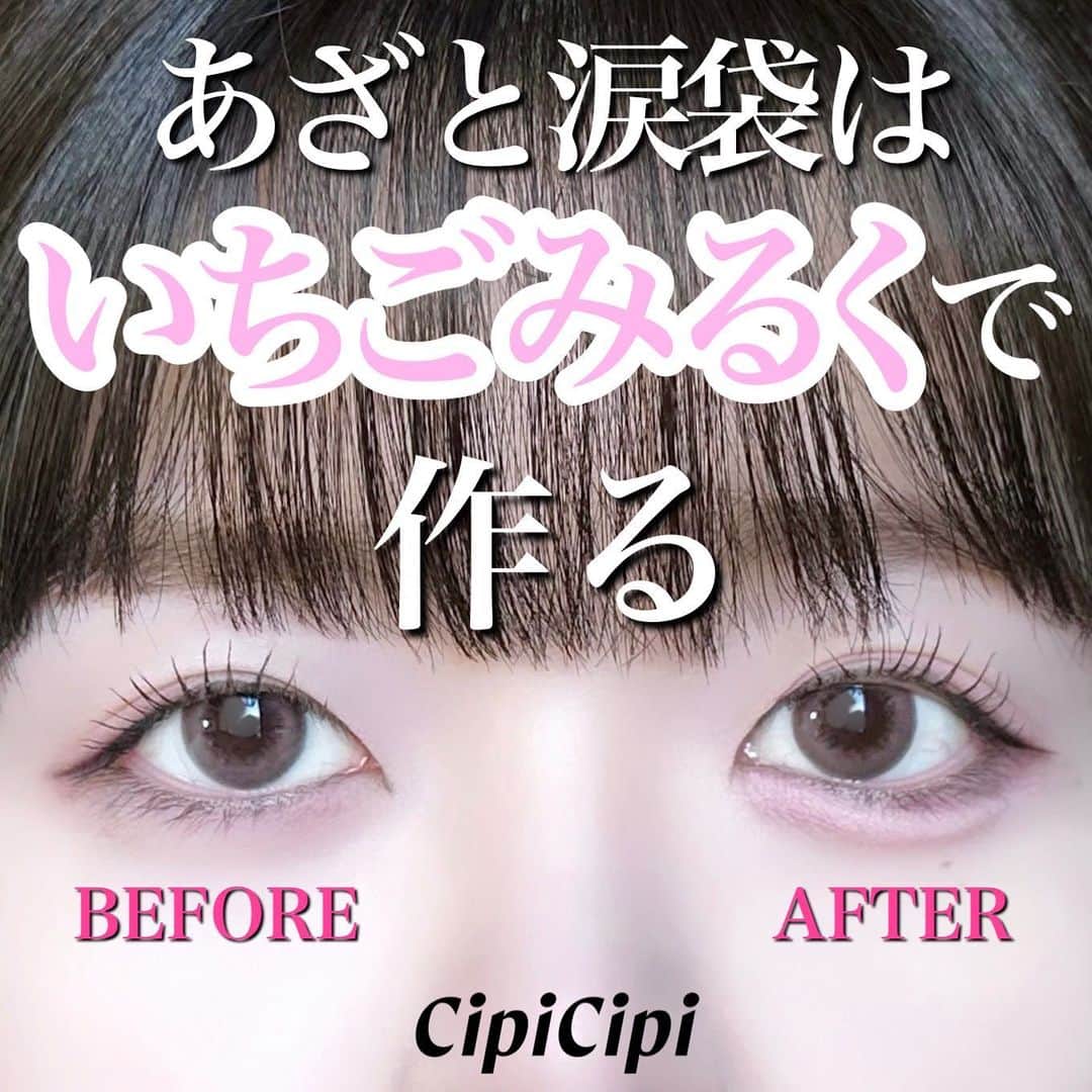 corectyのインスタグラム