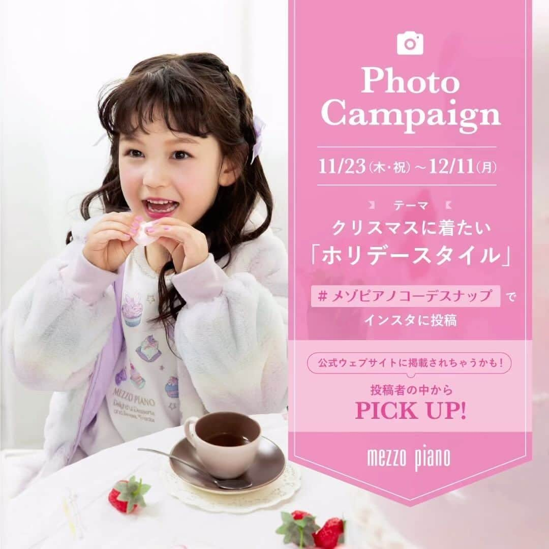 mezzo pianoのインスタグラム：「✨INFORMATION ✨ 　 クリスマスに着たい 「ホリデースタイル」 #メゾピアノコーデスナップ をつけてインスタに投稿してくれた方をピックアップ♡ ⁡　 それぞれのコーディネートへの思いと共に、公式WEBサイトにも掲載しておりますので、ぜひご覧ください♪ 　 インスタでも着用画像をご紹介します。 素敵なコーディネートや身長、着用サイズもぜひ参考にしてみてください🎥✨ ⁡　 WEB掲載更新時に、ナルミヤオンラインに入荷している物は コーディネートアイテムとしてリンクされているので 是非WEBサイトでもご覧くださいね♡ ⁡　 【投稿ピックアップ】 @ribbonchan0120  @riko.yuzu.ry  @mai0416mai  @aireisister  @sn307umi  @ricchan_sis  ⁡　  みなさんの投稿は #メゾピアノコーデスナップ　でご覧ください。 12/11(月)まで募集中ですの、まだまだお待ちしております！ 　  ｡.｡･.｡*ﾟ+｡｡.｡･.｡*ﾟ+｡｡.｡･.｡*ﾟ+｡｡.｡･.｡*ﾟ+｡｡.｡･.｡ INFORMATION mezzo piano 冬のWEBカタログ公開中！ mezzo piano ホリーデーコレクションも公開中！ プロフィールのURLをチェックしてね♡ ⁡｡.｡･.｡*ﾟ+｡｡.｡･.｡*ﾟ+｡｡.｡･.｡*ﾟ+｡｡.｡･.｡*ﾟ+｡｡.｡･.｡  　 @narumiyaonline_official #mezzopiano #メゾピアノ #jsコーデ #キッズコーデ女の子 #キッズコーデ #キッズファッション #ナルミヤオンライン #instafashion #kidscode #キッズモデル #子供服 #子供服通販 #narumiyaonline #女の子コーデ #女の子ママ #メゾピアノコーデスナップ」