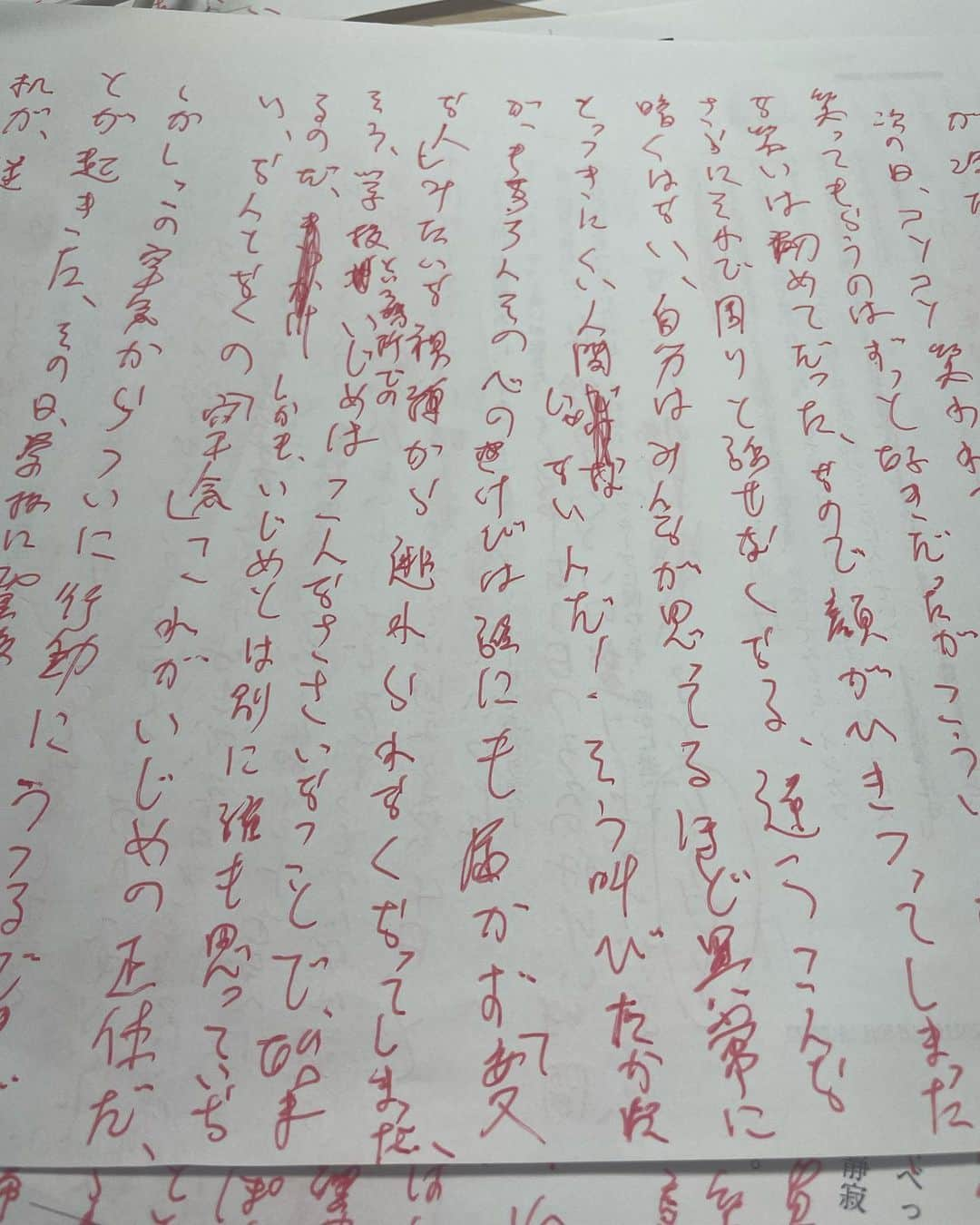 せいやのインスタグラム：「書籍プロジェクト進んでます✏️」