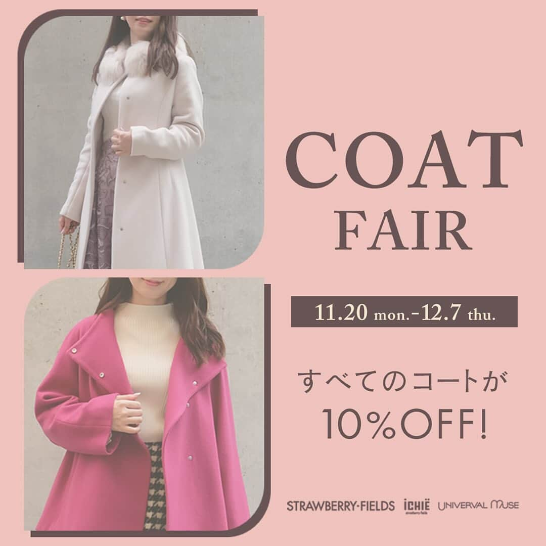 ストロベリーフィールズさんのインスタグラム写真 - (ストロベリーフィールズInstagram)「❄️Coat Fair 明日まで開催❄️  期間中、すべてのコートが10%OFF‼︎ お得なこの機会をお見逃しなく！  大人の雰囲気漂う主役級のエコファーロングコート。  肌ざわりの良い上品な毛足のしなやかでつい触れたくなるような素材感です。  素材感を生かした低めのスタンドカラーとロング丈のフレア美シルエットがポイント。  #coat no.#35_12607 ¥40,700 ブラック/ カフェラテ  #blouse no.#35_13119 ¥16,500 #skirt no.#35_14121 ¥19,800 ブラック / キナリ  @strawberry_fields_official  #strawberryfields #ストロベリーフィールズ」12月6日 20時19分 - strawberry_fields_official