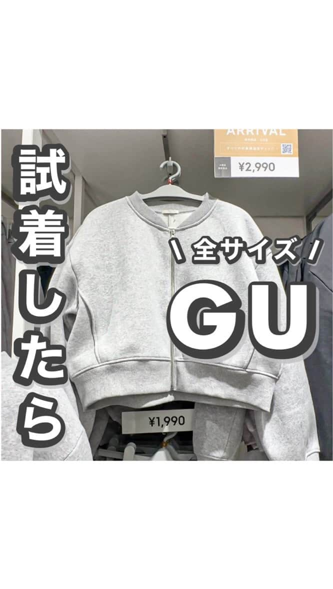 MARIのインスタグラム：「GU新作 このサイズが可愛い！！！  ブラック目当てで行ったけど グレーが1番好きだった🥹💓  #gu #gu_for_all #gumania #gu新作 #gu購入品 #guコーデ #ジーユー #ジーユーコーデ #ジーユー購入品 #ジーユー新作 #ジユジョ #スウェット #クロップド丈 #プチプラ高見えコーデ #プチプラ部 #プチプラ通販 #大人カジュアルスタイル #大人カジュアルコーデ #シンプルコーデ #骨格ウェーブコーデ」