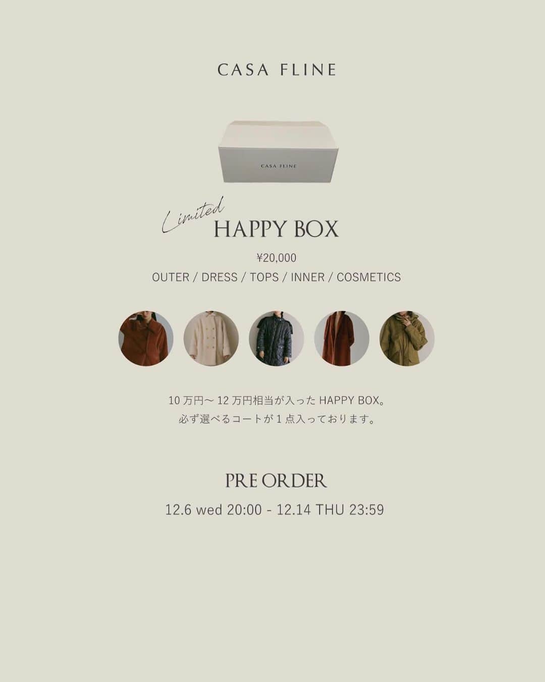 CASA FLINEのインスタグラム：「CASA FLINE  HAPPY BOX  総額10万円～12万円相当が入ったHAPPY BOXです。 必ず選べるコートが1点入っています。  内容はコート、ドレス、トップス、インナー、コスメの5アイテム。  プレオーダーの期間は12/6(水)20：00‐12/14(木)23：59です。 是非チェックしてくださいね🌿   —————————————————————————  #casafline #sustainable #ethical」