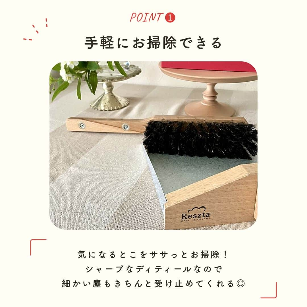 RoomClipJPさんのインスタグラム写真 - (RoomClipJPInstagram)「このアイテムがいいなと思ったら「🪴」(植物)とコメントしてください！  人気連載「わたしの愛用品」からピックアップ！ 今回は、心弾むもの・心に響くものと丁寧に暮らすyasuyo66さんに、そのお宅で活躍中の「レシュタ / マグネットブラシセット」をご紹介していただきます。 ---------------------------------------  レシュタ / マグネットブラシセット ブラシ：約W40×D70×H320mm ダストパン：約W225×D60×H320mm  --------------------------------------  Photo:yasuyo66 RoomNo.1351020  --------------------------------------  ぜひ「RoomClipムービー」のハッシュタグで 皆様の素敵なお部屋を撮影した動画を投稿してください🏠   --------------------------------------  この部屋のインテリアはRoomClipのアプリから ご覧いただけます。  アプリはプロフィール欄から ▶︎ @roomclipjp  ------------------------------------  600万枚以上集まる中から リアルな部屋のインテリア写真を毎日発信！  ------------------------------------  #グリーンのあるインテリア#植物のある暮らし#観葉植物のある暮らし#観葉植物がある暮らし #植物がある暮らし#グリーンのある暮らし#グリーンのある生活#植物のある生活#掃除道具#掃除グッズ#掃除用品#レシュタ#インテリア雑貨#雑貨ショップ#雑貨好きと繋がりたい#雑貨好きさんと繋がりたい#雑貨のある暮らし#雑貨大好き#雑貨が好き#生活雑貨#暮らしをたのしむ#雑貨好きな人と繋がりたい #丁寧な暮らしに憧れる#くらしを楽しむ#日々のくらし#インテリアを楽しむ#好きなものに囲まれた暮らし#雑貨好き#roomclip #ルームクリップ」12月6日 20時30分 - roomclipjp