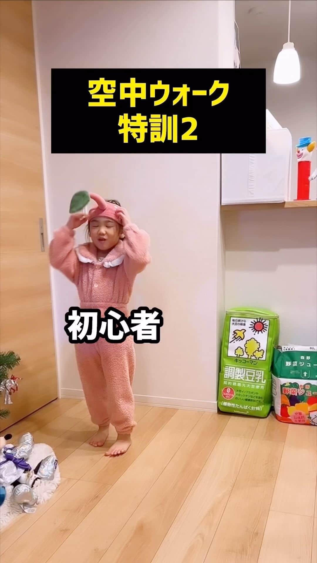 望蘭のインスタグラム