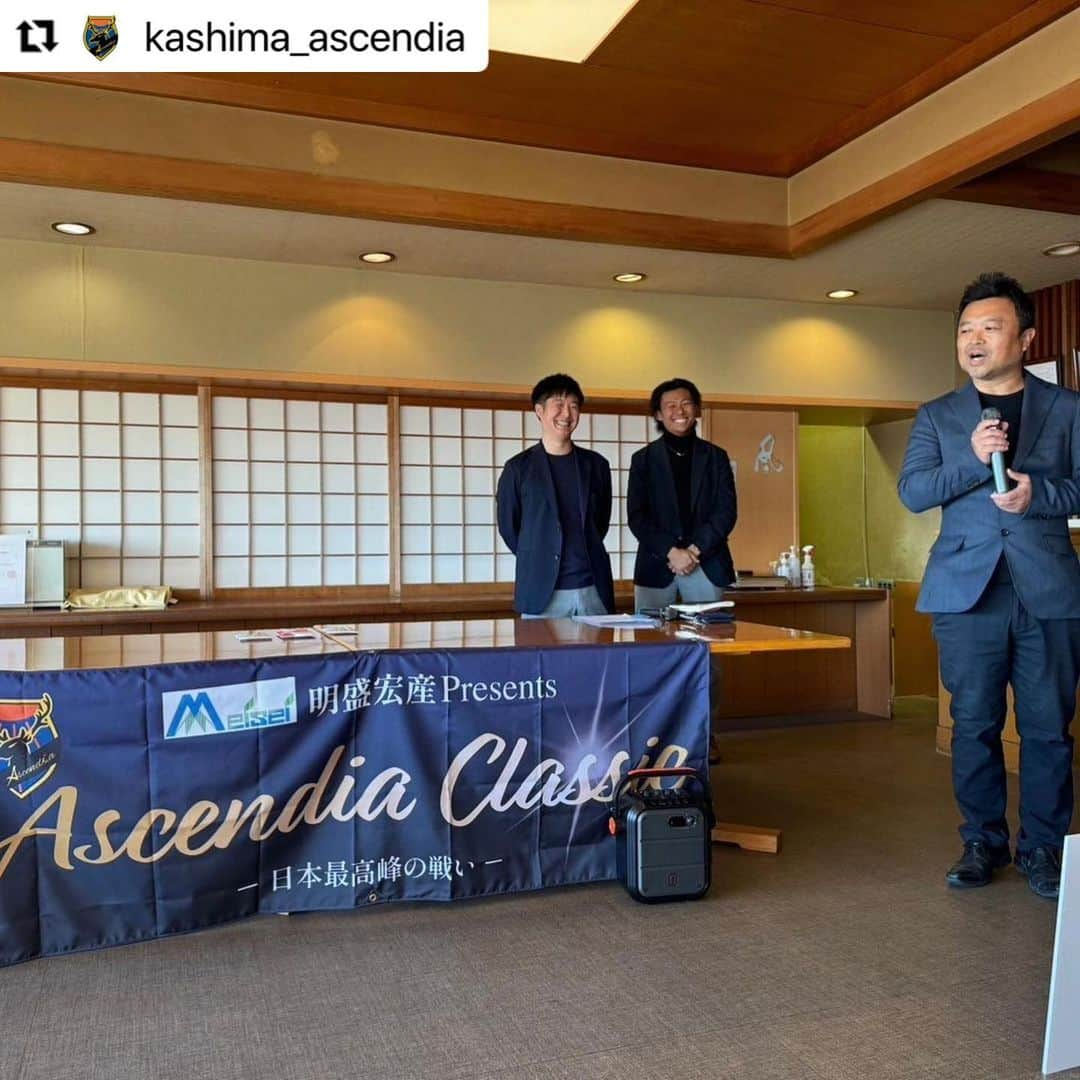 青木剛さんのインスタグラム写真 - (青木剛Instagram)「2023.12.03 【明盛宏産Presents Ascendia Classic】 #フットゴルフ がマイナースポーツの域を抜け出しプロスポーツとして成立するため、そして、本当の意味での普及と発展への挑戦のスタートとなった、歴史的な日本最高峰の大会が開催されました。 #鹿島Ascendia @kashima_ascendia 代表のメッセージをお読みいただき、想いを知っていただけますと幸いです。  選手としての結果は首位と1打差の2位で終了し、1打で雲泥の差になることを実感した大会となりました。  #Repost @kashima_ascendia with @use.repost ・・・ 【大会開催】 先日、明盛宏産 Presents Ascendia Classicが無事開催されました。 54名のフットゴルファーが賞金・名誉をかけてプレー。  これまでとは違う雰囲気・緊張感で、 今後に向けて大きな意義のある大会が開催できました。  大会開催にあたり冠協賛をいただきました #明盛宏産株式会社 (@meisei_kousan ) 様、  準備〜片付け含め多数ご協力いただきました #鳳凰ゴルフ倶楽部 (@hironori_takeda) 様、  お陰様で大会開催ができました事 改めまして心より感謝申し上げます。  参加者である選手の皆様含め、 大会に関するフィードバックやご意見・感想、 そしてなにより発展性に関して何かあればご連絡ください。  来シーズンに向け、大会に関わってくださる企業様も募集しております。 明確なビジョンと逆算した到達目標がありますので、 是非これからのフットゴルフ界で共に挑戦できれば嬉しく思います。  フットゴルフがプロスポーツとして、競技として成立する、 そしてマイナースポーツの域を抜け出す挑戦のスタートを切りました。  本当の意味での普及と発展は容易ではありませんが、 フットゴルフのプロとして先頭に立って体現していきます。  今後ともよろしくお願いいたします。  この度は誠にありがとうございました。  《📣オフィシャルトップパートナー☀️》 ☆六左衛門 様 (@rokuza.emon)  【📣オフィシャルメディアパートナー💻】 ☆Locoty 様 (@locoty_rokko)  【📣オフィシャルパートナー🦌】 ☆ツマギアンズ 様 (@tsumagians) ☆丸三老舗 様 (@marusanrouho) ☆うさみ園 様 (@1515usamien) ☆株式会社スミエイ 様 ☆アディッシュプラス株式会社 様(@takuma_is) ☆明盛宏産株式会社 様 (@meisei_kousan) ☆飯島自動車工業 様 ☆株式会社田口商事 様 ☆ミツギ写真 様(@mitsugishashin)  《📣オフィシャルトップサポーター☀️》 ☆トライレイクゴルフクラブ 様 (@goruhupuraza)  【📣オフィシャルサポーター🦌】 ☆くるりん森 様 (@kururinmori_kashima) ☆有限会社大川交通 様 ☆豆ぱん 様 (@mamepan5656) ☆K3Cafe 様 (@k3cafe) ☆おくだ鍼灸マッサージ院 様 (@okuda_kashima)  ☆鹿畑ポテト小屋 様 (@shikaclub) ☆みちくさ 様 (@michikusa_kashima) ☆遊酒宮なか 様 (@yuushumiyanaka) ☆有限会社誠和運輸 様 ☆REイッソクダイシｨｨｨｨ 様 ☆アクアショップアレンジ 様(@aqua_shop_arrange2021 ) ☆おおつき接骨院 様( @otsukisekkotsuin_kashima )  【📣オフィシャルサプライヤー👕】 ☆CALDEIRA 様 (@caldeira_tokyo) ☆BMZ 様 (@bmz_inc)  #鹿島Ascendia  @kashima_ascendia #フットゴルフ #パートナー様募集中  #FOOTGOLF #FOOTGOLFDREAM #鹿島Ascendia #感謝 @footgolfdream_official」12月6日 20時47分 - takeshiaoki15