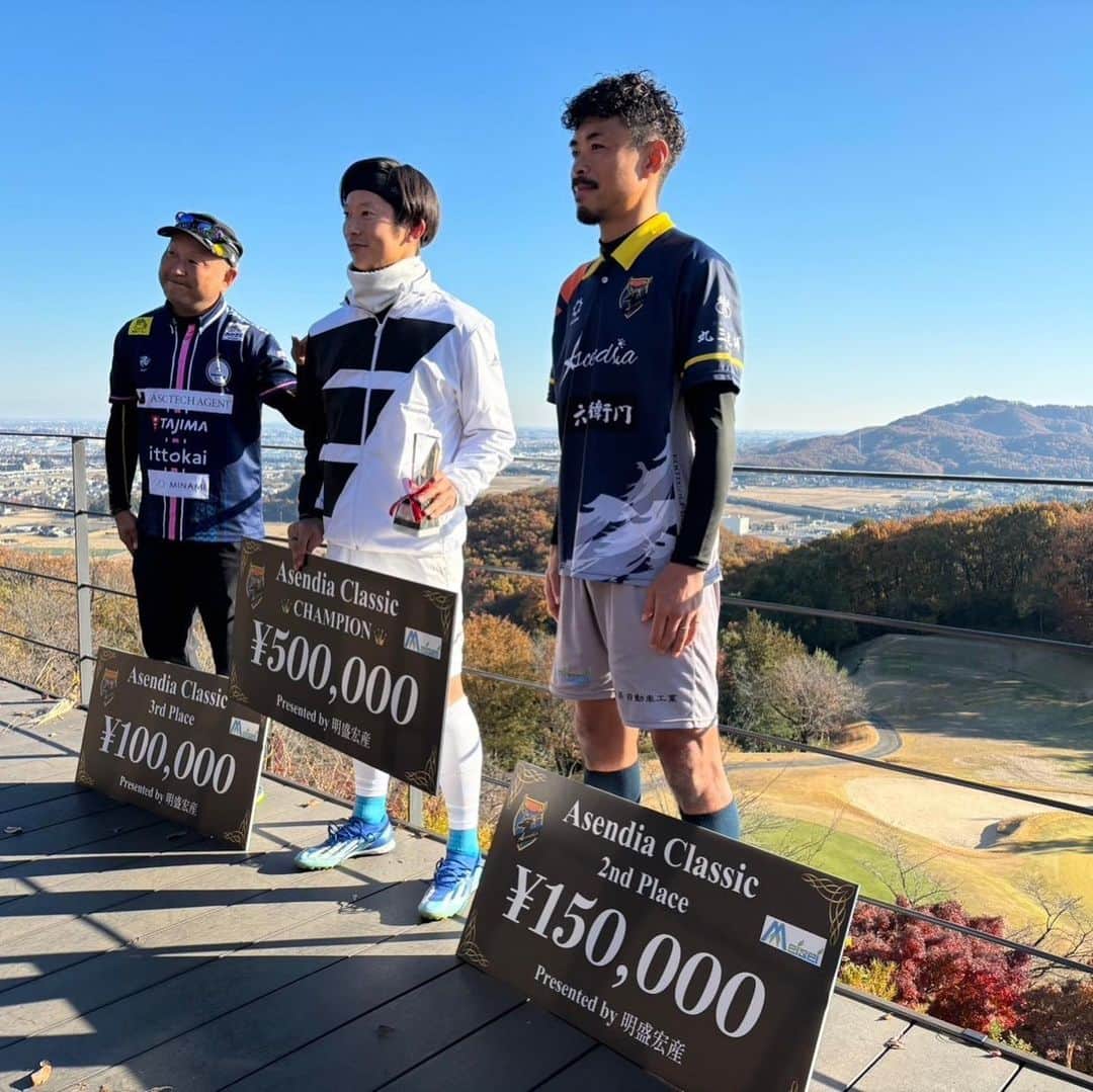 青木剛さんのインスタグラム写真 - (青木剛Instagram)「2023.12.03 【明盛宏産Presents Ascendia Classic】 #フットゴルフ がマイナースポーツの域を抜け出しプロスポーツとして成立するため、そして、本当の意味での普及と発展への挑戦のスタートとなった、歴史的な日本最高峰の大会が開催されました。 #鹿島Ascendia @kashima_ascendia 代表のメッセージをお読みいただき、想いを知っていただけますと幸いです。  選手としての結果は首位と1打差の2位で終了し、1打で雲泥の差になることを実感した大会となりました。  #Repost @kashima_ascendia with @use.repost ・・・ 【大会開催】 先日、明盛宏産 Presents Ascendia Classicが無事開催されました。 54名のフットゴルファーが賞金・名誉をかけてプレー。  これまでとは違う雰囲気・緊張感で、 今後に向けて大きな意義のある大会が開催できました。  大会開催にあたり冠協賛をいただきました #明盛宏産株式会社 (@meisei_kousan ) 様、  準備〜片付け含め多数ご協力いただきました #鳳凰ゴルフ倶楽部 (@hironori_takeda) 様、  お陰様で大会開催ができました事 改めまして心より感謝申し上げます。  参加者である選手の皆様含め、 大会に関するフィードバックやご意見・感想、 そしてなにより発展性に関して何かあればご連絡ください。  来シーズンに向け、大会に関わってくださる企業様も募集しております。 明確なビジョンと逆算した到達目標がありますので、 是非これからのフットゴルフ界で共に挑戦できれば嬉しく思います。  フットゴルフがプロスポーツとして、競技として成立する、 そしてマイナースポーツの域を抜け出す挑戦のスタートを切りました。  本当の意味での普及と発展は容易ではありませんが、 フットゴルフのプロとして先頭に立って体現していきます。  今後ともよろしくお願いいたします。  この度は誠にありがとうございました。  《📣オフィシャルトップパートナー☀️》 ☆六左衛門 様 (@rokuza.emon)  【📣オフィシャルメディアパートナー💻】 ☆Locoty 様 (@locoty_rokko)  【📣オフィシャルパートナー🦌】 ☆ツマギアンズ 様 (@tsumagians) ☆丸三老舗 様 (@marusanrouho) ☆うさみ園 様 (@1515usamien) ☆株式会社スミエイ 様 ☆アディッシュプラス株式会社 様(@takuma_is) ☆明盛宏産株式会社 様 (@meisei_kousan) ☆飯島自動車工業 様 ☆株式会社田口商事 様 ☆ミツギ写真 様(@mitsugishashin)  《📣オフィシャルトップサポーター☀️》 ☆トライレイクゴルフクラブ 様 (@goruhupuraza)  【📣オフィシャルサポーター🦌】 ☆くるりん森 様 (@kururinmori_kashima) ☆有限会社大川交通 様 ☆豆ぱん 様 (@mamepan5656) ☆K3Cafe 様 (@k3cafe) ☆おくだ鍼灸マッサージ院 様 (@okuda_kashima)  ☆鹿畑ポテト小屋 様 (@shikaclub) ☆みちくさ 様 (@michikusa_kashima) ☆遊酒宮なか 様 (@yuushumiyanaka) ☆有限会社誠和運輸 様 ☆REイッソクダイシｨｨｨｨ 様 ☆アクアショップアレンジ 様(@aqua_shop_arrange2021 ) ☆おおつき接骨院 様( @otsukisekkotsuin_kashima )  【📣オフィシャルサプライヤー👕】 ☆CALDEIRA 様 (@caldeira_tokyo) ☆BMZ 様 (@bmz_inc)  #鹿島Ascendia  @kashima_ascendia #フットゴルフ #パートナー様募集中  #FOOTGOLF #FOOTGOLFDREAM #鹿島Ascendia #感謝 @footgolfdream_official」12月6日 20時47分 - takeshiaoki15