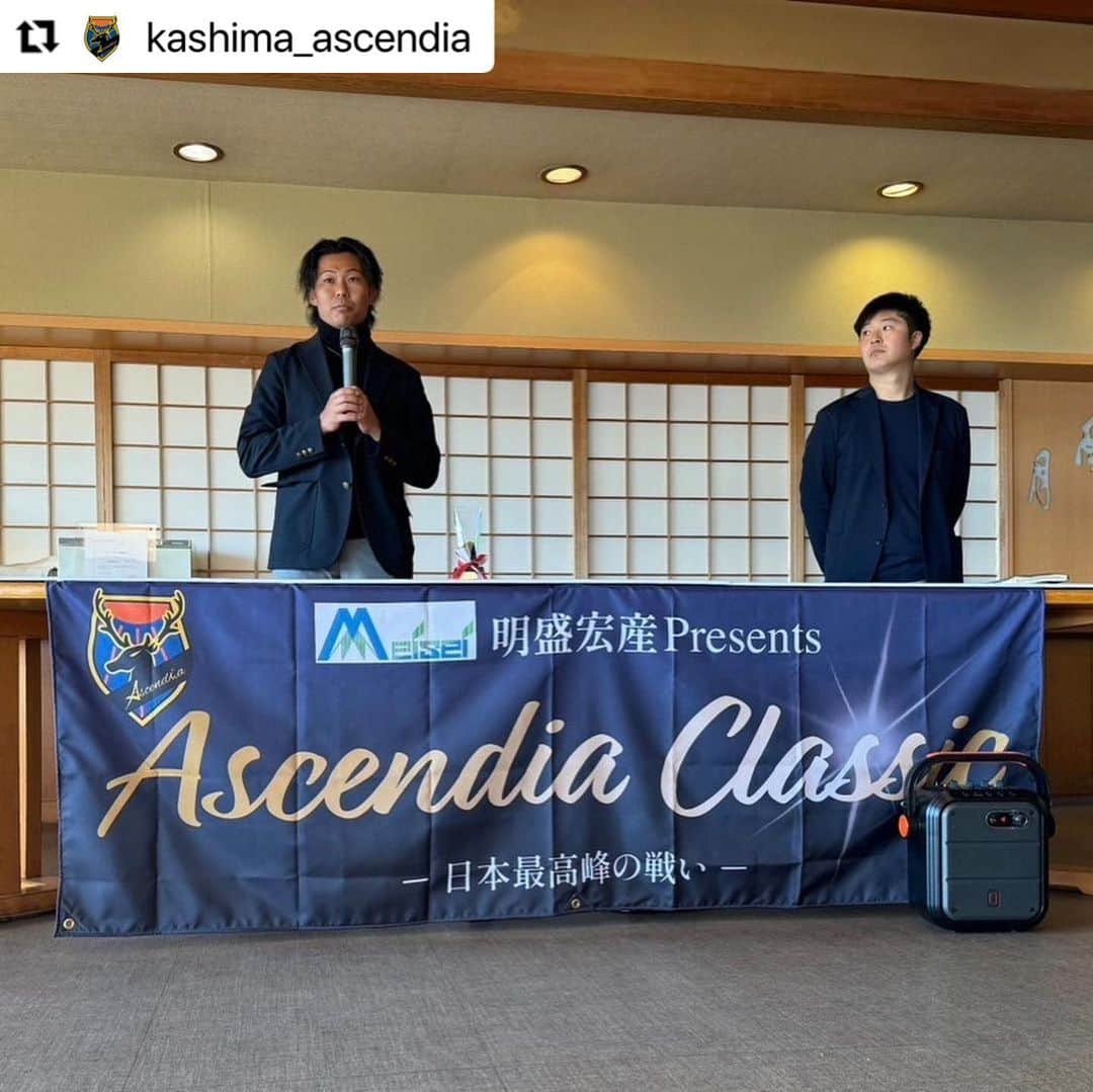 青木剛さんのインスタグラム写真 - (青木剛Instagram)「2023.12.03 【明盛宏産Presents Ascendia Classic】 #フットゴルフ がマイナースポーツの域を抜け出しプロスポーツとして成立するため、そして、本当の意味での普及と発展への挑戦のスタートとなった、歴史的な日本最高峰の大会が開催されました。 #鹿島Ascendia @kashima_ascendia 代表のメッセージをお読みいただき、想いを知っていただけますと幸いです。  選手としての結果は首位と1打差の2位で終了し、1打で雲泥の差になることを実感した大会となりました。  #Repost @kashima_ascendia with @use.repost ・・・ 【大会開催】 先日、明盛宏産 Presents Ascendia Classicが無事開催されました。 54名のフットゴルファーが賞金・名誉をかけてプレー。  これまでとは違う雰囲気・緊張感で、 今後に向けて大きな意義のある大会が開催できました。  大会開催にあたり冠協賛をいただきました #明盛宏産株式会社 (@meisei_kousan ) 様、  準備〜片付け含め多数ご協力いただきました #鳳凰ゴルフ倶楽部 (@hironori_takeda) 様、  お陰様で大会開催ができました事 改めまして心より感謝申し上げます。  参加者である選手の皆様含め、 大会に関するフィードバックやご意見・感想、 そしてなにより発展性に関して何かあればご連絡ください。  来シーズンに向け、大会に関わってくださる企業様も募集しております。 明確なビジョンと逆算した到達目標がありますので、 是非これからのフットゴルフ界で共に挑戦できれば嬉しく思います。  フットゴルフがプロスポーツとして、競技として成立する、 そしてマイナースポーツの域を抜け出す挑戦のスタートを切りました。  本当の意味での普及と発展は容易ではありませんが、 フットゴルフのプロとして先頭に立って体現していきます。  今後ともよろしくお願いいたします。  この度は誠にありがとうございました。  《📣オフィシャルトップパートナー☀️》 ☆六左衛門 様 (@rokuza.emon)  【📣オフィシャルメディアパートナー💻】 ☆Locoty 様 (@locoty_rokko)  【📣オフィシャルパートナー🦌】 ☆ツマギアンズ 様 (@tsumagians) ☆丸三老舗 様 (@marusanrouho) ☆うさみ園 様 (@1515usamien) ☆株式会社スミエイ 様 ☆アディッシュプラス株式会社 様(@takuma_is) ☆明盛宏産株式会社 様 (@meisei_kousan) ☆飯島自動車工業 様 ☆株式会社田口商事 様 ☆ミツギ写真 様(@mitsugishashin)  《📣オフィシャルトップサポーター☀️》 ☆トライレイクゴルフクラブ 様 (@goruhupuraza)  【📣オフィシャルサポーター🦌】 ☆くるりん森 様 (@kururinmori_kashima) ☆有限会社大川交通 様 ☆豆ぱん 様 (@mamepan5656) ☆K3Cafe 様 (@k3cafe) ☆おくだ鍼灸マッサージ院 様 (@okuda_kashima)  ☆鹿畑ポテト小屋 様 (@shikaclub) ☆みちくさ 様 (@michikusa_kashima) ☆遊酒宮なか 様 (@yuushumiyanaka) ☆有限会社誠和運輸 様 ☆REイッソクダイシｨｨｨｨ 様 ☆アクアショップアレンジ 様(@aqua_shop_arrange2021 ) ☆おおつき接骨院 様( @otsukisekkotsuin_kashima )  【📣オフィシャルサプライヤー👕】 ☆CALDEIRA 様 (@caldeira_tokyo) ☆BMZ 様 (@bmz_inc)  #鹿島Ascendia  @kashima_ascendia #フットゴルフ #パートナー様募集中  #FOOTGOLF #FOOTGOLFDREAM #鹿島Ascendia #感謝 @footgolfdream_official」12月6日 20時47分 - takeshiaoki15
