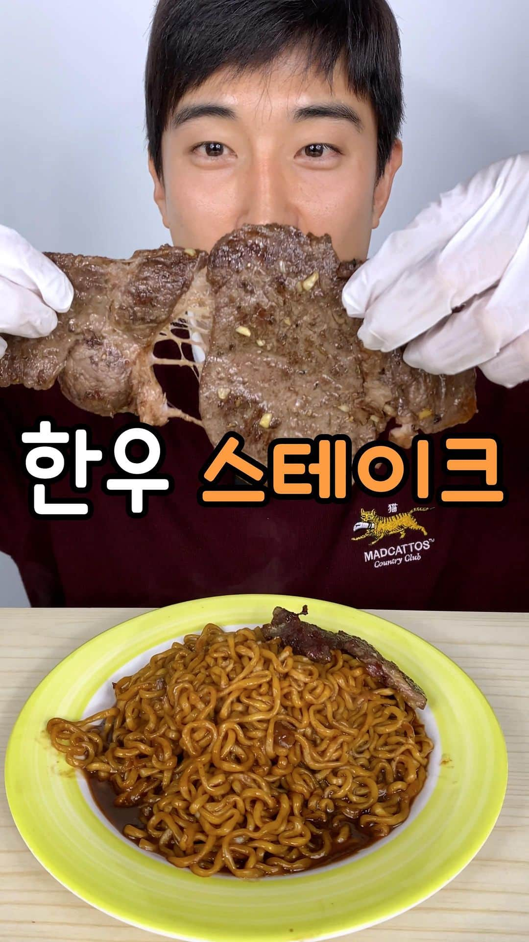 カン・ギョンジュンのインスタグラム：「스테이크 맛집!! 오 ㅏ~~  집에서 쉽게, 먹기 편하게 나온 스테이크!!  윤기 좌르르 차돌박이   📌구운 다음 바로바로 드셔야 맛나요📌 설마 식혔다 드시는 분들은 없겠죠??🤣  📍 최현석 셰프만의 비법 마리네이드로  한우 등심 & 차돌박이의 풍부한 풍미를 느껴보세요 (파인애플 분말 0.2%, 화이트트러플소금 0.001% 첨가)  📍12~24시간 냉장숙성 비법으로 한우 등심의 부드러운 식감과 풍부한 육즙을 살렸습니다  📍 얇은 두께로 (약1.5MM) 집에서도 손쉽게 구울 수 있도록 준비했습니다  부드러운 식감과 풍부한 육즙이 특징인 한우 등심과 고소함이 입안 가득 쫄깃한 식감의 차돌박이를 모둠으로 넉넉히 준비했습니다🤤  ✅현재 프로필에 있는 링크에서 구매 가능합니다 좋은 품질의 한우모듬구이를 좋은 가격에 만나보세요💛  #스테이크#맛집#레시피#먹방」