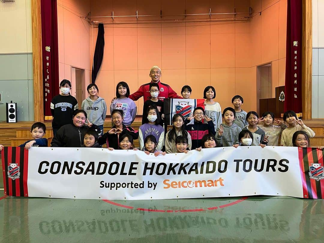 コンサドーレ札幌さんのインスタグラム写真 - (コンサドーレ札幌Instagram)「CONSADOLE HOKKAIDO TOURS supported by seicomart 🌈道央編1日目🚌  無事終了しました✨✨  #菅野孝憲 選手と触れ合った人達も、すげさん自身も笑顔があふれる素敵な旅でした☺️  仁木町内小学校（2校） 仁木町役場 コンサドーレ仁木パーク 余市町内小学校 余市町役場 セイコーマート西宮の沢5条店　1日店長  #consadole #コンサドーレ」12月6日 21時05分 - hokkaido_consadole_sapporo