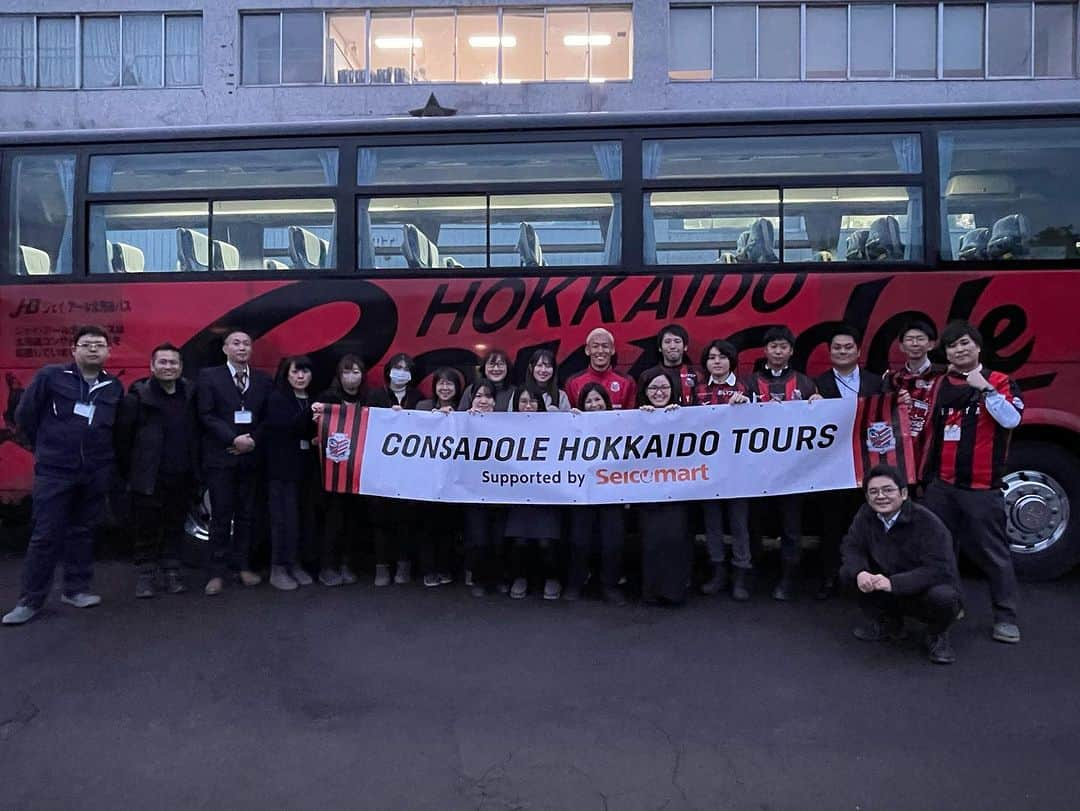 コンサドーレ札幌さんのインスタグラム写真 - (コンサドーレ札幌Instagram)「CONSADOLE HOKKAIDO TOURS supported by seicomart 🌈道央編1日目🚌  無事終了しました✨✨  #菅野孝憲 選手と触れ合った人達も、すげさん自身も笑顔があふれる素敵な旅でした☺️  仁木町内小学校（2校） 仁木町役場 コンサドーレ仁木パーク 余市町内小学校 余市町役場 セイコーマート西宮の沢5条店　1日店長  #consadole #コンサドーレ」12月6日 21時05分 - hokkaido_consadole_sapporo