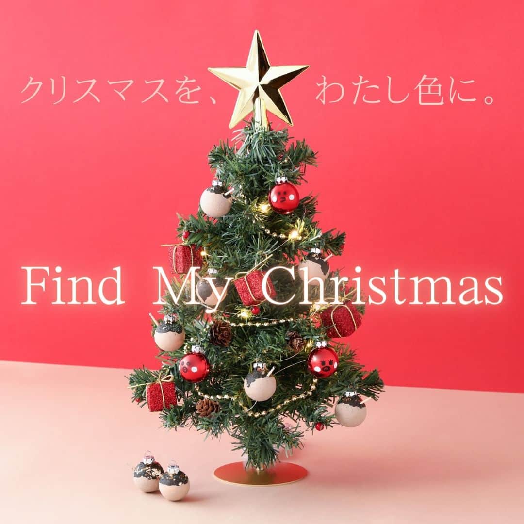Francfrancのインスタグラム：「【期間限定イベント開催🎅！】 クリスマスを、わたし色に。  クリスマスデコレーションのアイデアを展示した 『Find My Christmas』を大阪・梅田で開催決定！🎄✨  12月15日（金）～12月17日（日）の3日間、 大阪･梅田 阪急ビッグマン前広場でクリスマスの期間限定イベントを開催します！  ＼会場には約100点のクリスマスツリーが登場！🎄／ 「定番もトレンドも“好き”をたくさん詰め込んで、デコレーションはもっと自由に楽しめる！」をコンセプトに 全国のFrancfranc店舗スタッフがデコレーションしたクリスマスツリーが約100点登場👀！  スタッフならではのデコレーション術や ご当地感満載の力作、 クスっと笑ってしまうようなおもしろ系も このイベントでしか見られないデコレーションアイデアは必見です✨  また、ツリーを使わなくてもクリスマス気分を盛り上げるアイデアや、 クリスマスが終わったあともそのままインテリアとして飾っておきたいデコレーションなど クリスマスを自分らしく楽しめるデコレーションアイデアが一同に集結🎅  ぜひ、会場でお気に入りを探してみてください❤️  ＼プレゼントが当たる！？🎁巨大ガチャガチャ登場！／ イベント限定ステッカーや、人気アイテムが当たる 『Find My Christmas』SNS投稿キャンペーンも実施！  イベント会場で撮影した写真を指定ハッシュタグ 「#フランフランクリスマス」をつけて投稿いただくと、 イベント限定ステッカーやFrancfrancの人気アイテム 今すぐ使えるお得なクーポンがその場で当たる巨大ガチャガチャに参加できます✨  Francfrancからのクリスマスプレゼントをお楽しみに🎁  公式Instagramではストーリーズや毎日の投稿にて イベント情報を随時更新予定です！❤️ みなさまのご来場をお待ちしております✨  ┈┈┈┈┈┈┈┈┈┈┈┈┈┈┈┈┈┈┈┈┈┈┈┈ ■開催場所：阪急ビッグマン前広場 　　　　　　大阪府大阪市北区芝田 1-1 阪急大阪梅田駅 1F ■開催期間：2023年12月15日（金）～2023年12月17日（日） ■開催時間：12月15日（金） 13:00～19:00 　　　　　　12月16日（土） 11:00～19:00 　　　　　　12月17日（日） 11:00～17:00 ※終了時刻は状況により変更になる場合がございます。 　あらかじめご了承ください。 ┈┈┈┈┈┈┈┈┈┈┈┈┈┈┈┈┈┈┈┈┈┈┈┈  #francfranc #フランフラン #francfrancのある生活 #クリスマス #オーナメント #クリスマスオーナメント #クリスマスデコレーション #クリスマスイベント #フランフランクリスマス #FINDMYCHRISTMAS」