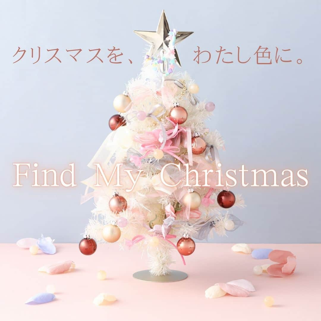 Francfrancさんのインスタグラム写真 - (FrancfrancInstagram)「【期間限定イベント開催🎅！】 クリスマスを、わたし色に。  クリスマスデコレーションのアイデアを展示した 『Find My Christmas』を大阪・梅田で開催決定！🎄✨  12月15日（金）～12月17日（日）の3日間、 大阪･梅田 阪急ビッグマン前広場でクリスマスの期間限定イベントを開催します！  ＼会場には約100点のクリスマスツリーが登場！🎄／ 「定番もトレンドも“好き”をたくさん詰め込んで、デコレーションはもっと自由に楽しめる！」をコンセプトに 全国のFrancfranc店舗スタッフがデコレーションしたクリスマスツリーが約100点登場👀！  スタッフならではのデコレーション術や ご当地感満載の力作、 クスっと笑ってしまうようなおもしろ系も このイベントでしか見られないデコレーションアイデアは必見です✨  また、ツリーを使わなくてもクリスマス気分を盛り上げるアイデアや、 クリスマスが終わったあともそのままインテリアとして飾っておきたいデコレーションなど クリスマスを自分らしく楽しめるデコレーションアイデアが一同に集結🎅  ぜひ、会場でお気に入りを探してみてください❤️  ＼プレゼントが当たる！？🎁巨大ガチャガチャ登場！／ イベント限定ステッカーや、人気アイテムが当たる 『Find My Christmas』SNS投稿キャンペーンも実施！  イベント会場で撮影した写真を指定ハッシュタグ 「#フランフランクリスマス」をつけて投稿いただくと、 イベント限定ステッカーやFrancfrancの人気アイテム 今すぐ使えるお得なクーポンがその場で当たる巨大ガチャガチャに参加できます✨  Francfrancからのクリスマスプレゼントをお楽しみに🎁  公式Instagramではストーリーズや毎日の投稿にて イベント情報を随時更新予定です！❤️ みなさまのご来場をお待ちしております✨  ┈┈┈┈┈┈┈┈┈┈┈┈┈┈┈┈┈┈┈┈┈┈┈┈ ■開催場所：阪急ビッグマン前広場 　　　　　　大阪府大阪市北区芝田 1-1 阪急大阪梅田駅 1F ■開催期間：2023年12月15日（金）～2023年12月17日（日） ■開催時間：12月15日（金） 13:00～19:00 　　　　　　12月16日（土） 11:00～19:00 　　　　　　12月17日（日） 11:00～17:00 ※終了時刻は状況により変更になる場合がございます。 　あらかじめご了承ください。 ┈┈┈┈┈┈┈┈┈┈┈┈┈┈┈┈┈┈┈┈┈┈┈┈  #francfranc #フランフラン #francfrancのある生活 #クリスマス #オーナメント #クリスマスオーナメント #クリスマスデコレーション #クリスマスイベント #フランフランクリスマス #FINDMYCHRISTMAS」12月6日 21時00分 - francfranc_official