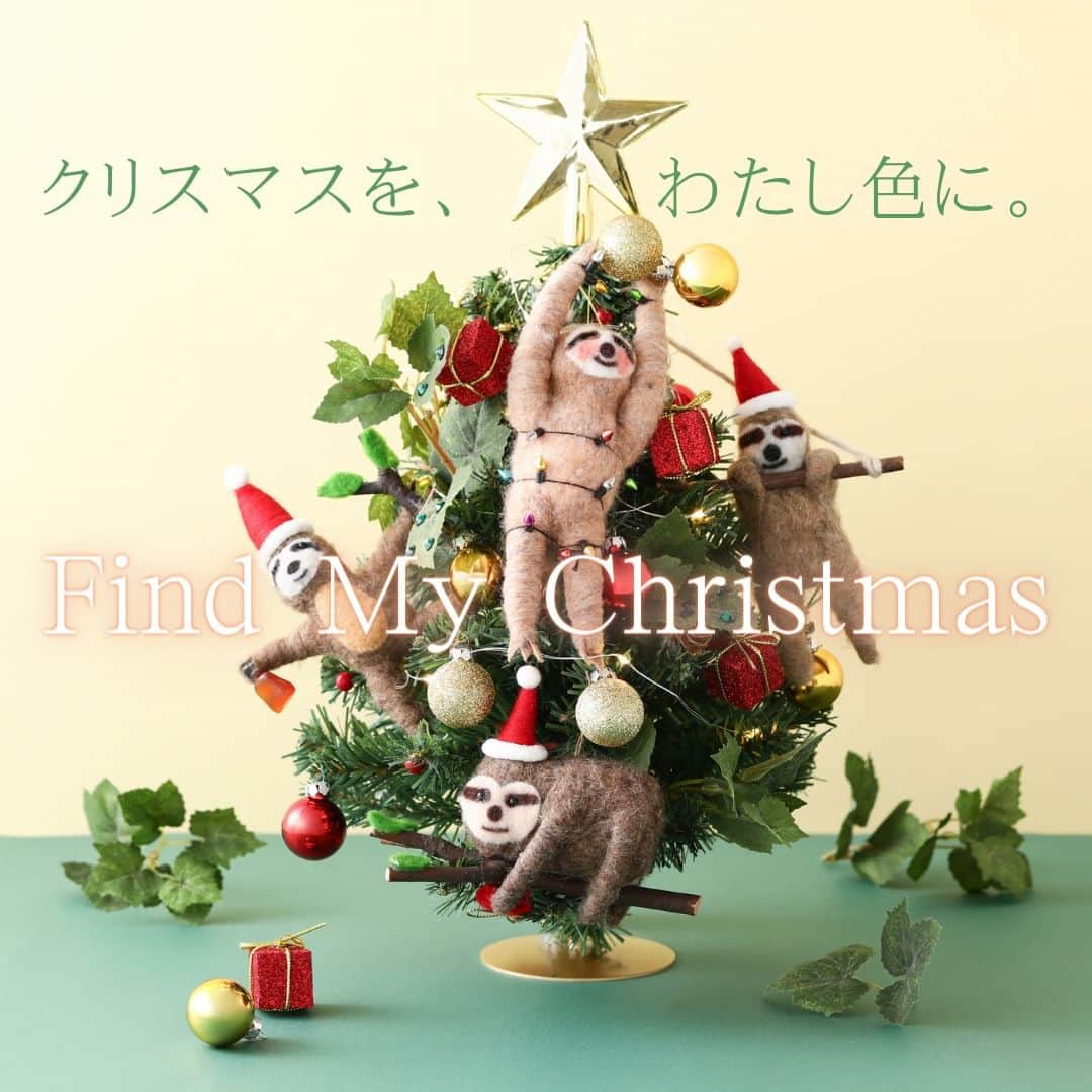 Francfrancさんのインスタグラム写真 - (FrancfrancInstagram)「【期間限定イベント開催🎅！】 クリスマスを、わたし色に。  クリスマスデコレーションのアイデアを展示した 『Find My Christmas』を大阪・梅田で開催決定！🎄✨  12月15日（金）～12月17日（日）の3日間、 大阪･梅田 阪急ビッグマン前広場でクリスマスの期間限定イベントを開催します！  ＼会場には約100点のクリスマスツリーが登場！🎄／ 「定番もトレンドも“好き”をたくさん詰め込んで、デコレーションはもっと自由に楽しめる！」をコンセプトに 全国のFrancfranc店舗スタッフがデコレーションしたクリスマスツリーが約100点登場👀！  スタッフならではのデコレーション術や ご当地感満載の力作、 クスっと笑ってしまうようなおもしろ系も このイベントでしか見られないデコレーションアイデアは必見です✨  また、ツリーを使わなくてもクリスマス気分を盛り上げるアイデアや、 クリスマスが終わったあともそのままインテリアとして飾っておきたいデコレーションなど クリスマスを自分らしく楽しめるデコレーションアイデアが一同に集結🎅  ぜひ、会場でお気に入りを探してみてください❤️  ＼プレゼントが当たる！？🎁巨大ガチャガチャ登場！／ イベント限定ステッカーや、人気アイテムが当たる 『Find My Christmas』SNS投稿キャンペーンも実施！  イベント会場で撮影した写真を指定ハッシュタグ 「#フランフランクリスマス」をつけて投稿いただくと、 イベント限定ステッカーやFrancfrancの人気アイテム 今すぐ使えるお得なクーポンがその場で当たる巨大ガチャガチャに参加できます✨  Francfrancからのクリスマスプレゼントをお楽しみに🎁  公式Instagramではストーリーズや毎日の投稿にて イベント情報を随時更新予定です！❤️ みなさまのご来場をお待ちしております✨  ┈┈┈┈┈┈┈┈┈┈┈┈┈┈┈┈┈┈┈┈┈┈┈┈ ■開催場所：阪急ビッグマン前広場 　　　　　　大阪府大阪市北区芝田 1-1 阪急大阪梅田駅 1F ■開催期間：2023年12月15日（金）～2023年12月17日（日） ■開催時間：12月15日（金） 13:00～19:00 　　　　　　12月16日（土） 11:00～19:00 　　　　　　12月17日（日） 11:00～17:00 ※終了時刻は状況により変更になる場合がございます。 　あらかじめご了承ください。 ┈┈┈┈┈┈┈┈┈┈┈┈┈┈┈┈┈┈┈┈┈┈┈┈  #francfranc #フランフラン #francfrancのある生活 #クリスマス #オーナメント #クリスマスオーナメント #クリスマスデコレーション #クリスマスイベント #フランフランクリスマス #FINDMYCHRISTMAS」12月6日 21時00分 - francfranc_official