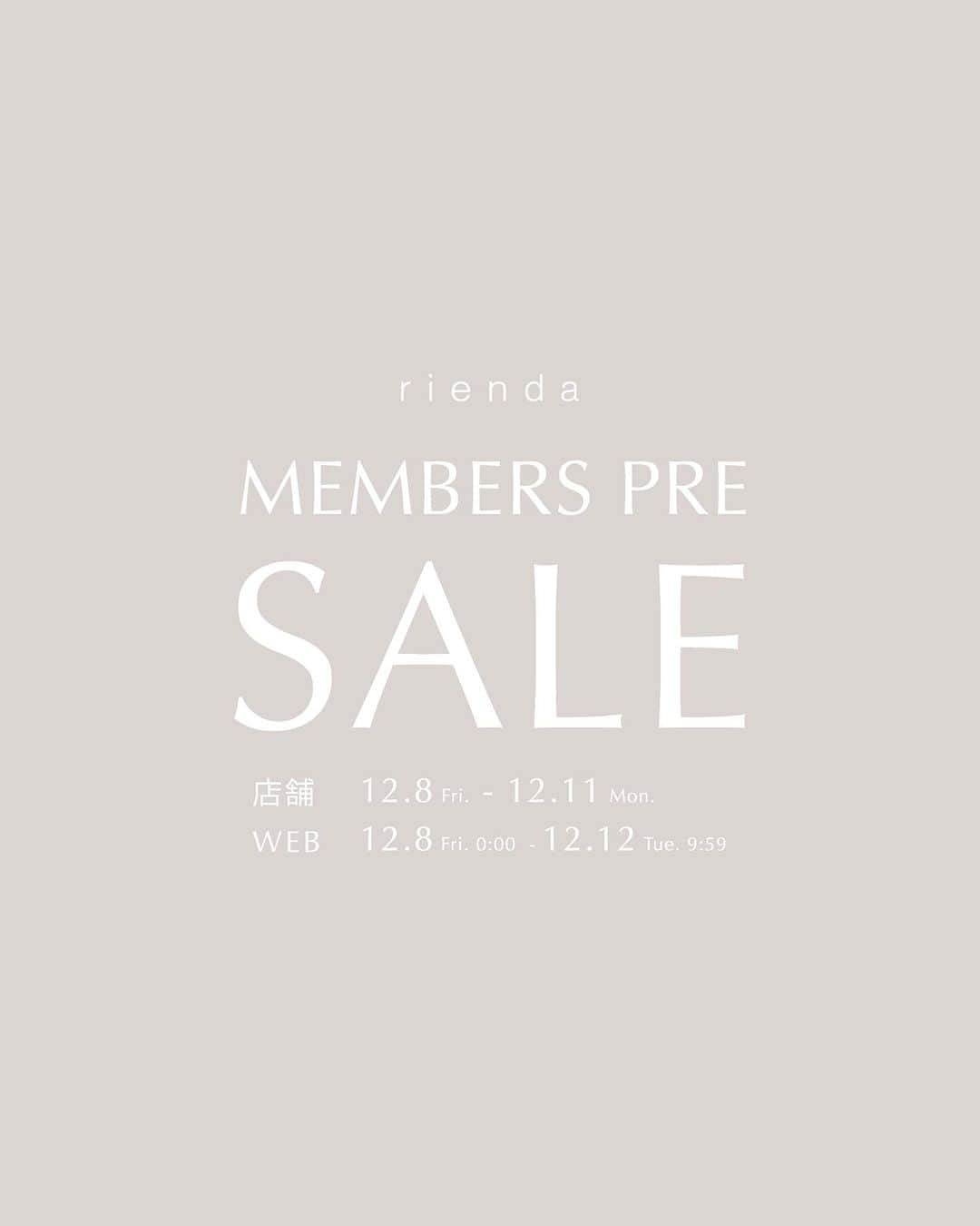 リエンダさんのインスタグラム写真 - (リエンダInstagram)「Member’s Sale  日頃の感謝の気持ちを込めて  12/8(fri)-12/11(mon)の期間中 Member’s Cardをお持ちのお客様を対象に Member’s Saleを開催致します🕊️  - - - - - - - - - - - - - - - - - - - - -  ◾️店舗 12/8(fri)-12/11(mon)  ◾️WEB STORE 12/8(fri) 0:00 -12/12(tue) 9:59     ※期間中何度でも適用となります。 ※SALE商品はMEMBER'S SALEの対象外となりますが、通常ランクの別優待割引は適用されます。 ※優待セールの内容は、店舗とSHEL’TTER WEB STOREで異なる場合がございます。     また、店舗にてお取り置きを実施しております。 各店舗にて、既存商品に関してはお電話口でのお取り置きも承っておりますので、 お近くの店舗へお問い合わせ下さいませ。   この機会にぜひお買い物をお楽しみください！  - - - - - - - - - - - - - - - - - - - - - #rienda」12月6日 21時23分 - rienda_official