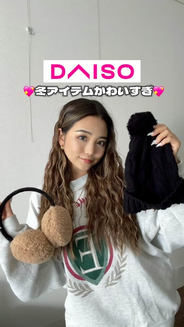 NANCYのインスタグラム：「DAISOのニット帽とイヤーマフがお値段以上すぎた☃️💖  どっちも可愛いし暖かいからみんなもGETしてみてね🤭  #earmuffs#イヤーマフ#耳当て#ニット帽#冬コーデ#プチプラコーデ#海外ファッション#購入品紹介」