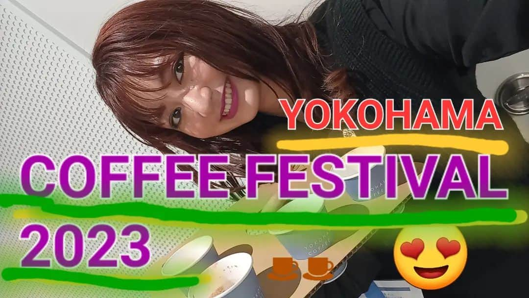 森木レナさんのインスタグラム写真 - (森木レナInstagram)「COFFEE FESTIVAL後編のサムネ☕🤎 YouTubeにあがってます。こちらの動画、今日プレミア公開中に衝撃の編集ミスを発見😂🤣ww みなさん、動画をみて私のミスを探してみましょう☕🤎  #coffeefestival #yokohama #japan」12月6日 21時24分 - rena_moriki