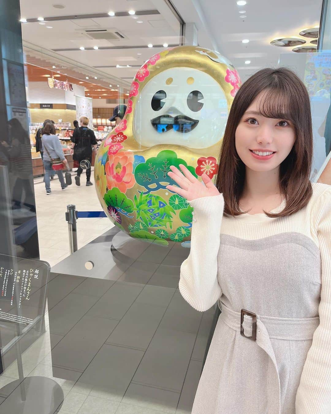 星名あゆみのインスタグラム：「金沢に来たよ〜✈️ ひゃくまんさんにごあいさつ🍁🍵　 このキャラ知ってる？？  #ひゃくまんさん #ご当地キャラ#金沢 #金沢旅行 #金沢グルメ #ぬいどり #suicaのペンギン#ロングヘア #ワンピースコーデ #proportion #snidel ワンピース #ニットワンピース #ニット #furfur #grl」